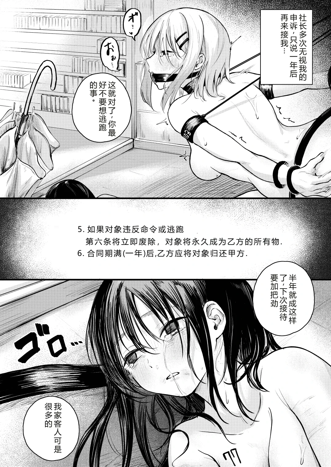 หน้า 28