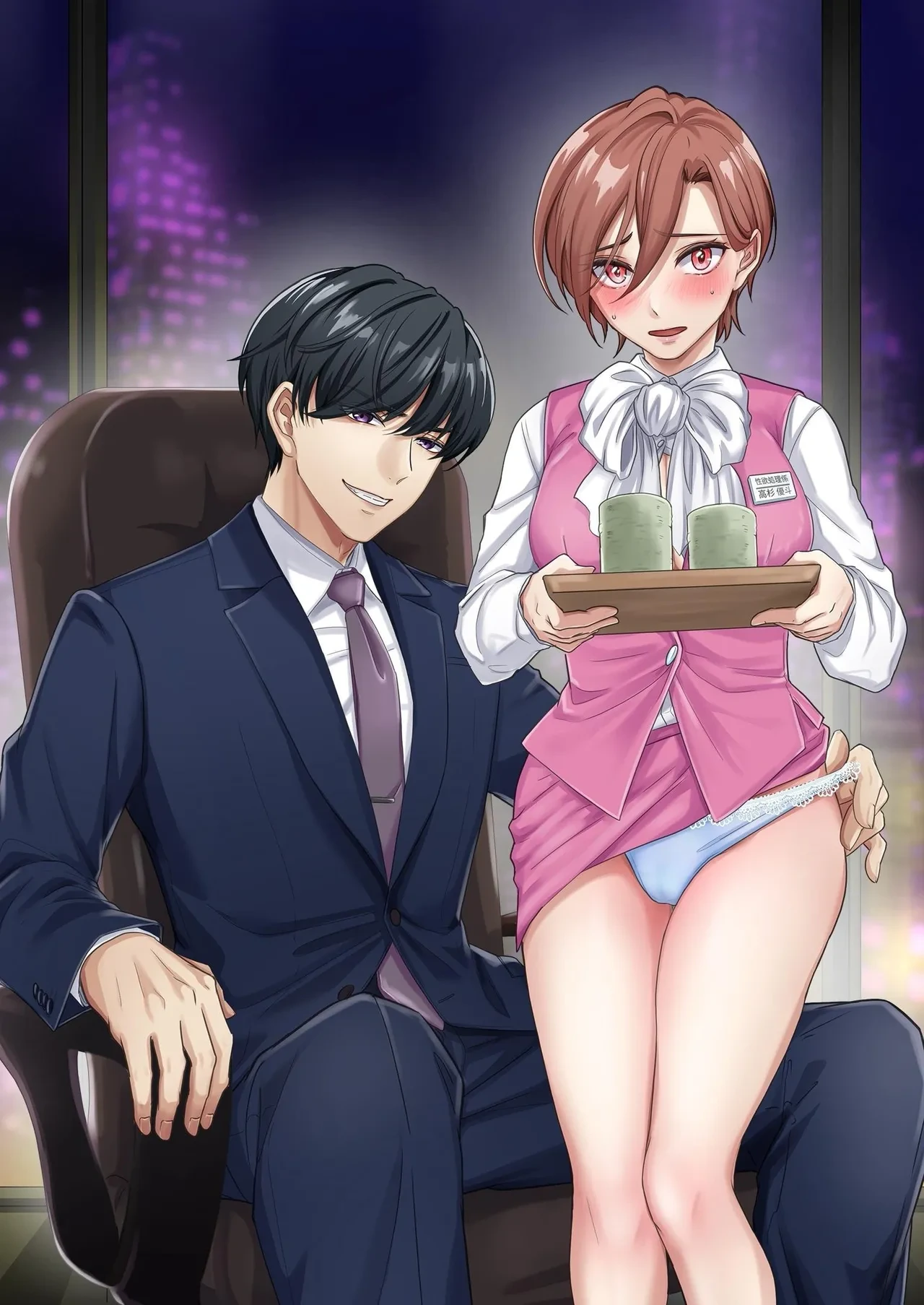 [Chijoku-an] Office of Humiliation ~Feminized Power Harassment Boss~ [WPSX个人汉化]
