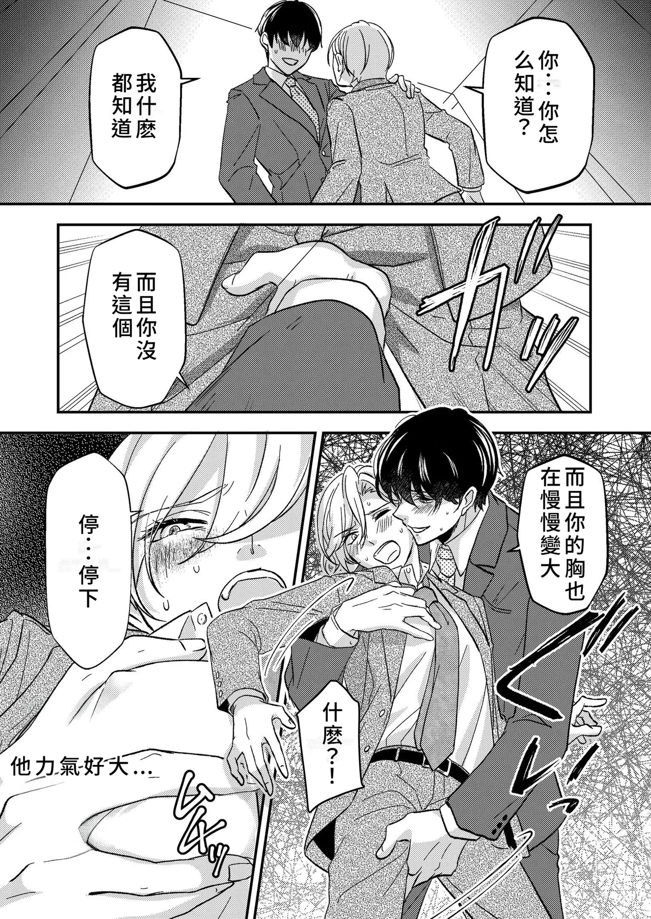 หน้า 6