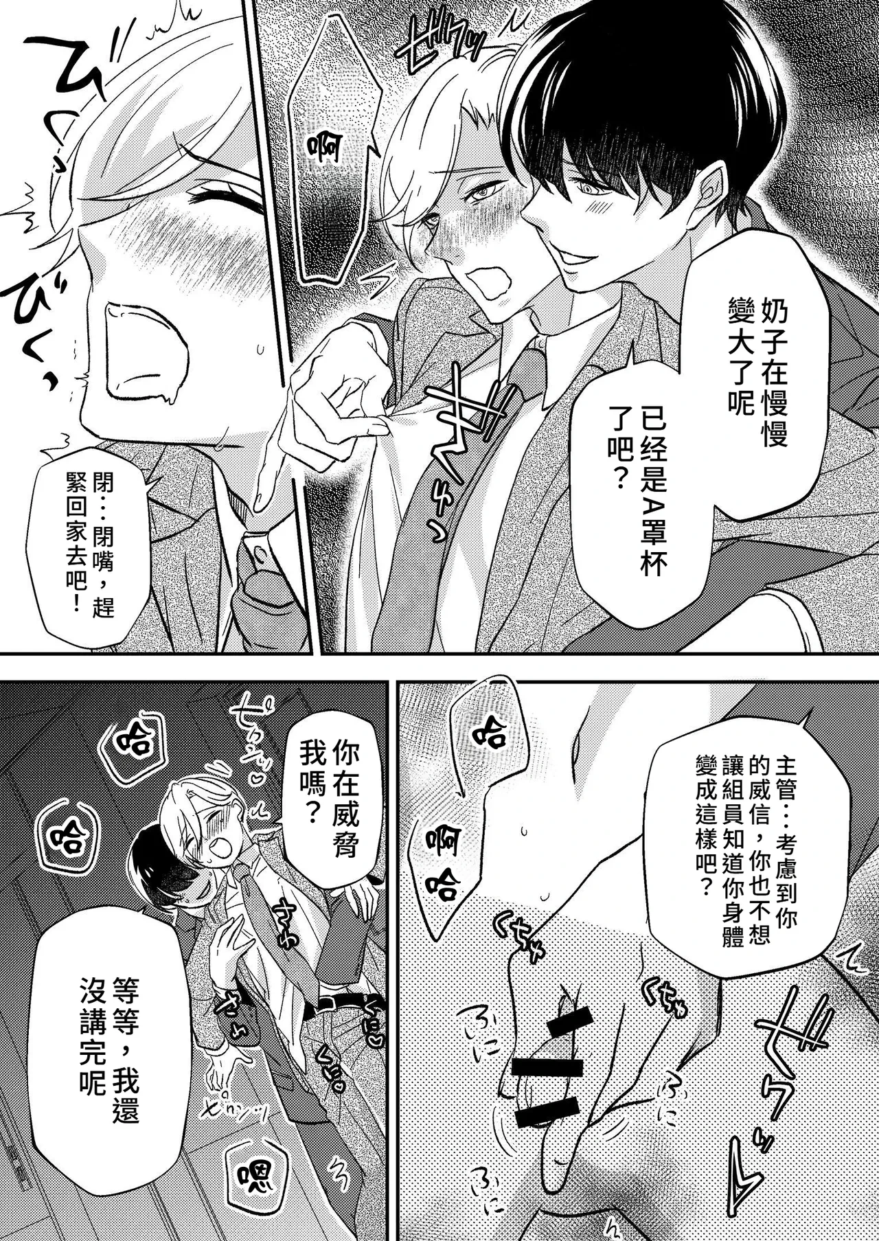 หน้า 7