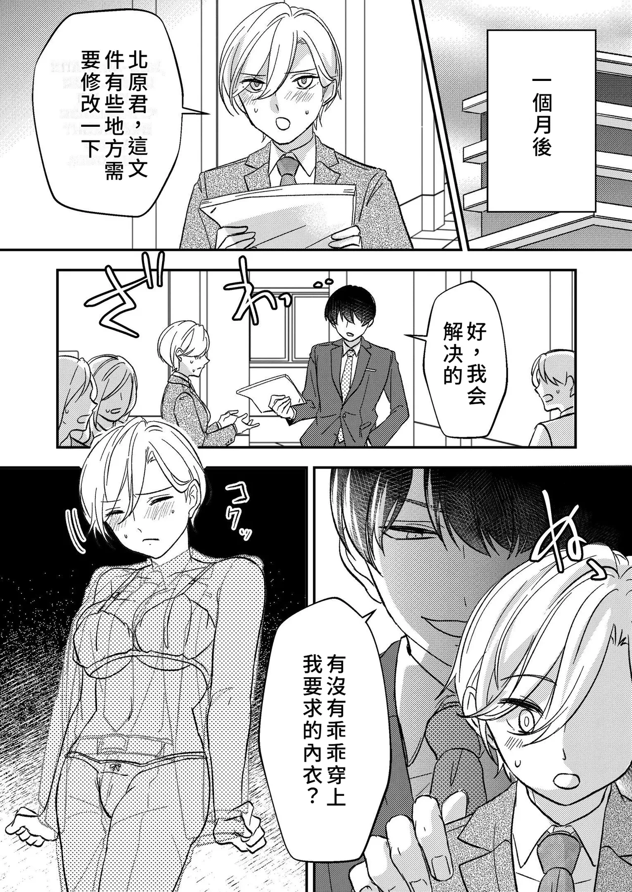 หน้า 14