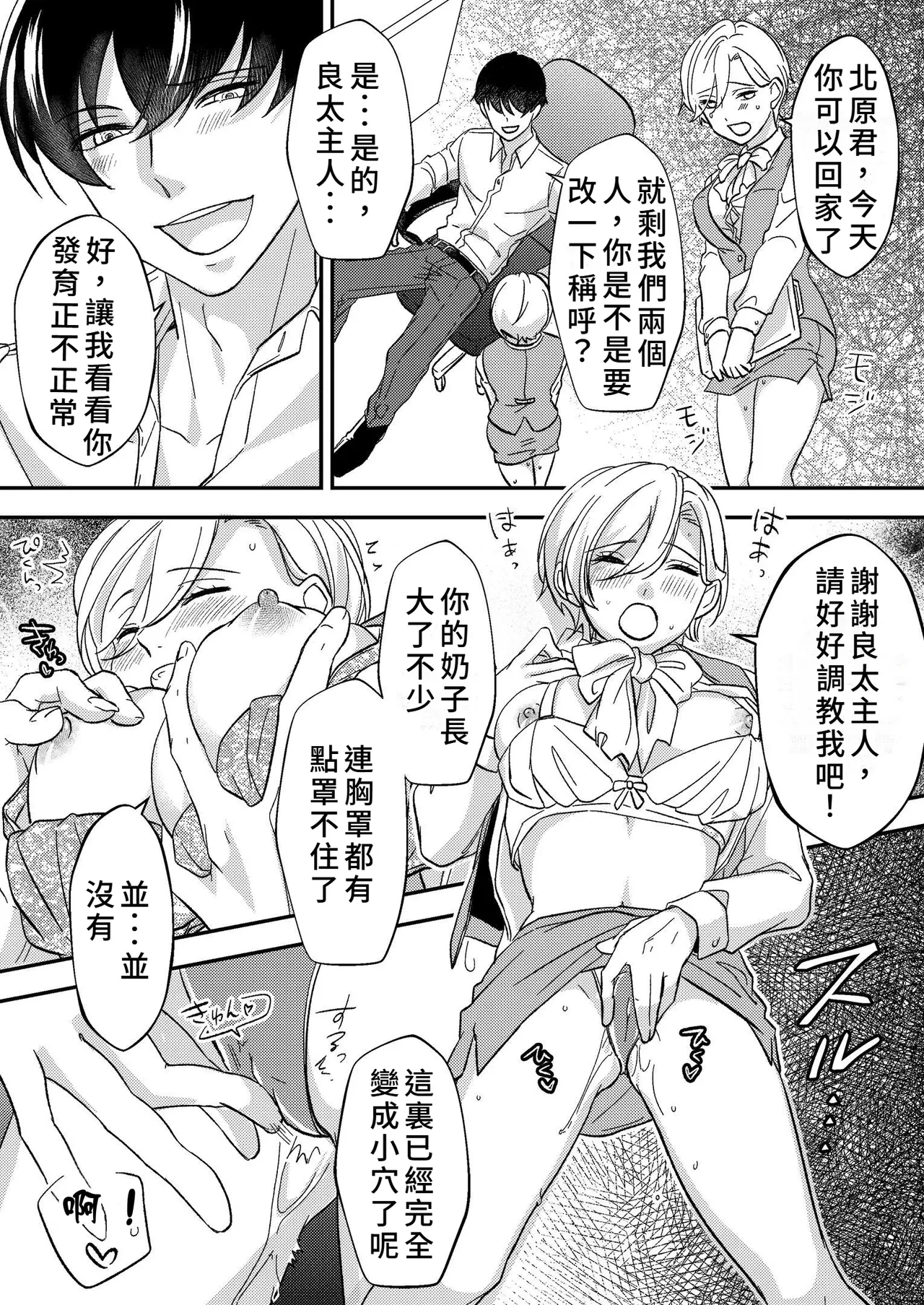 หน้า 16