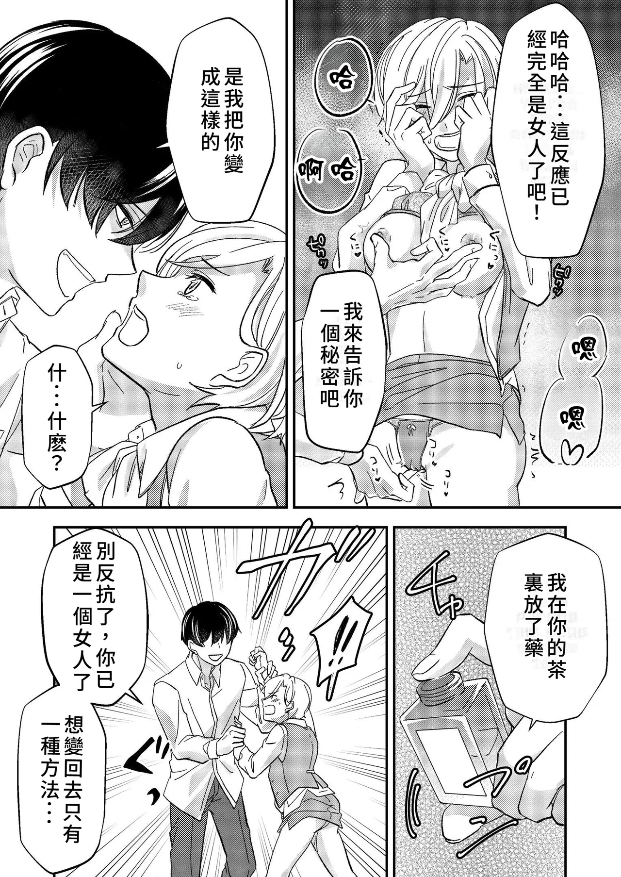 หน้า 17