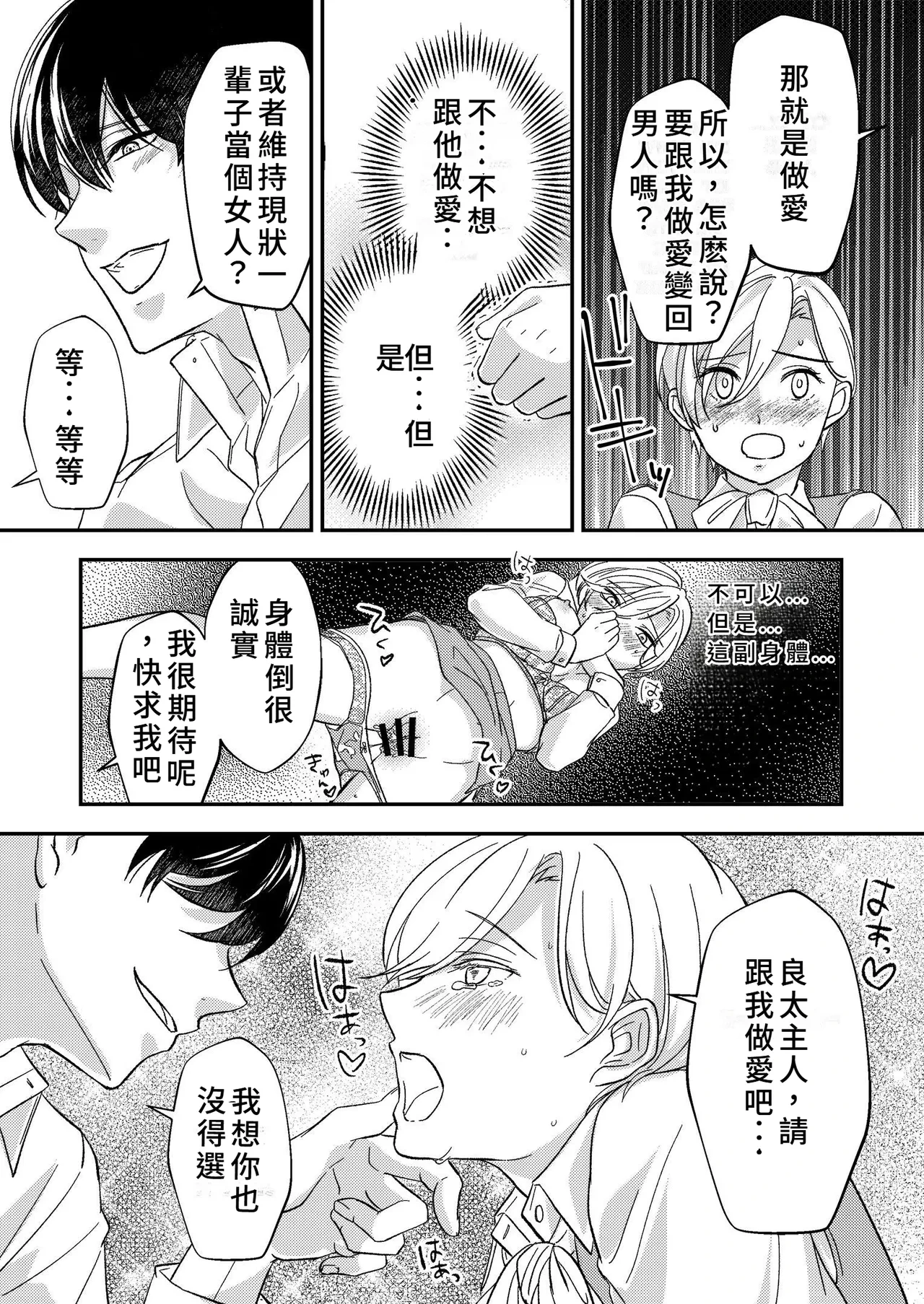 หน้า 18