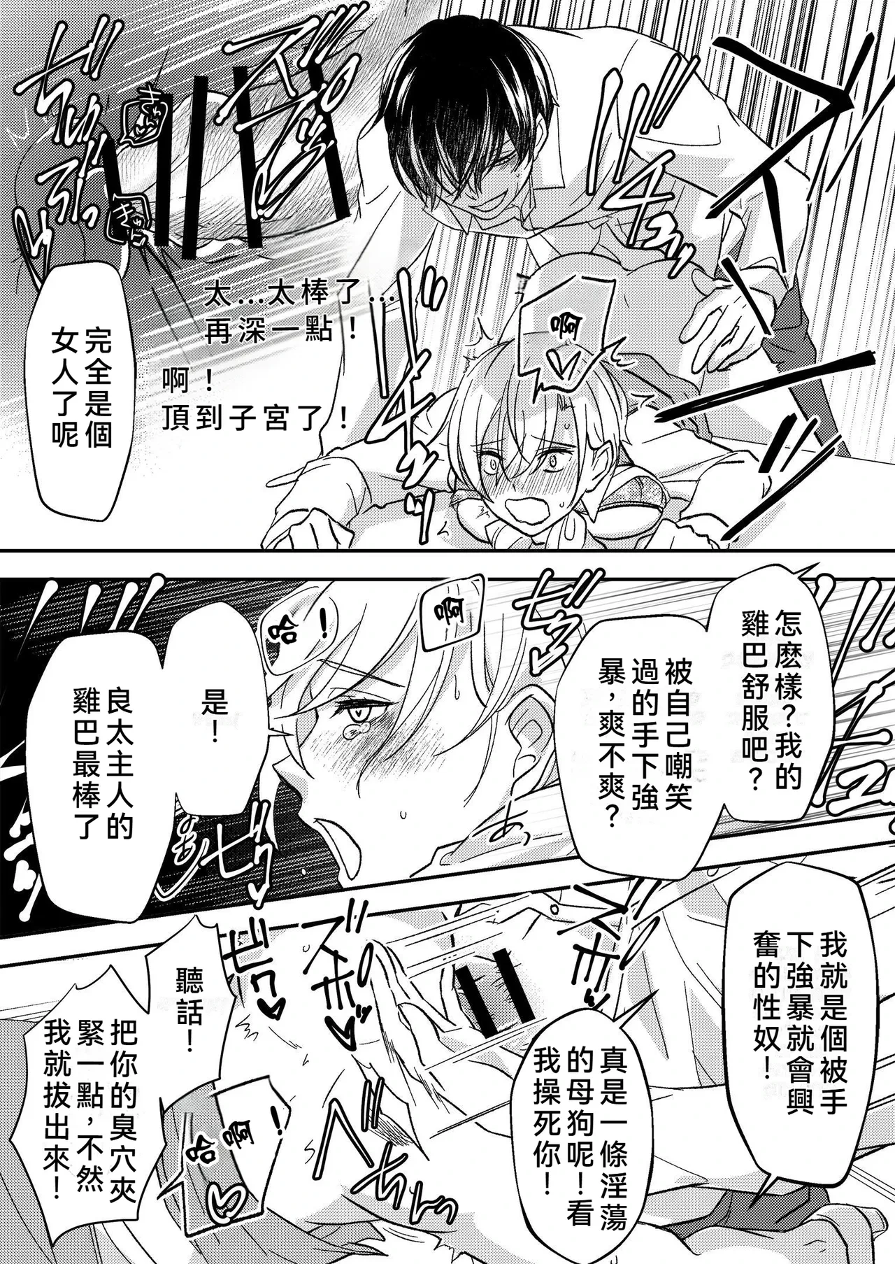 หน้า 20