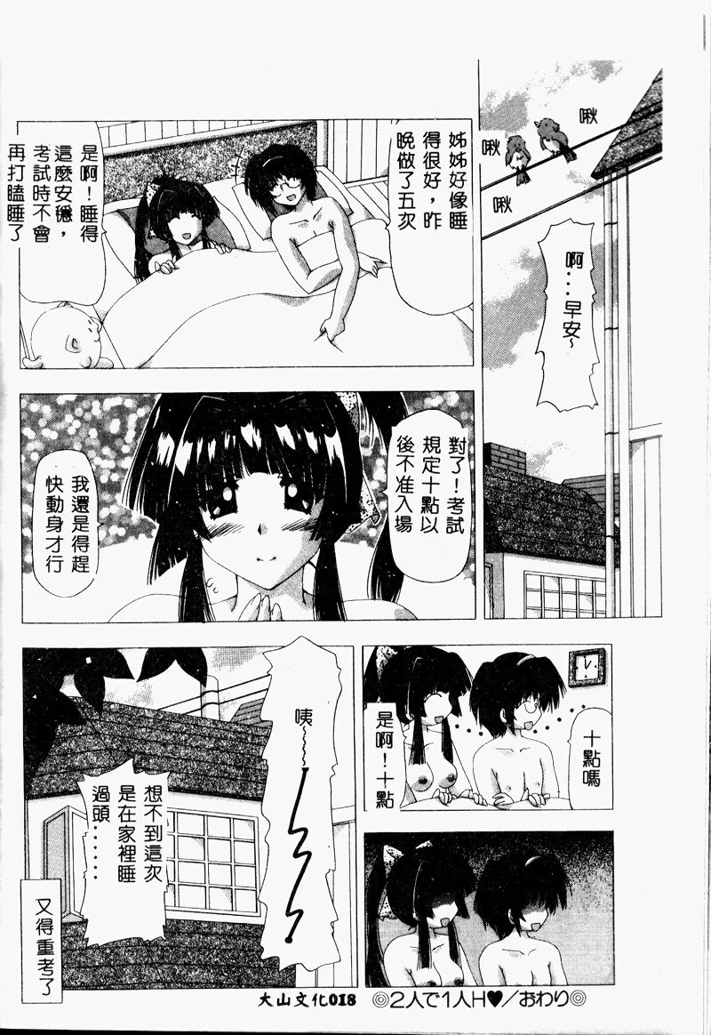 หน้า 18