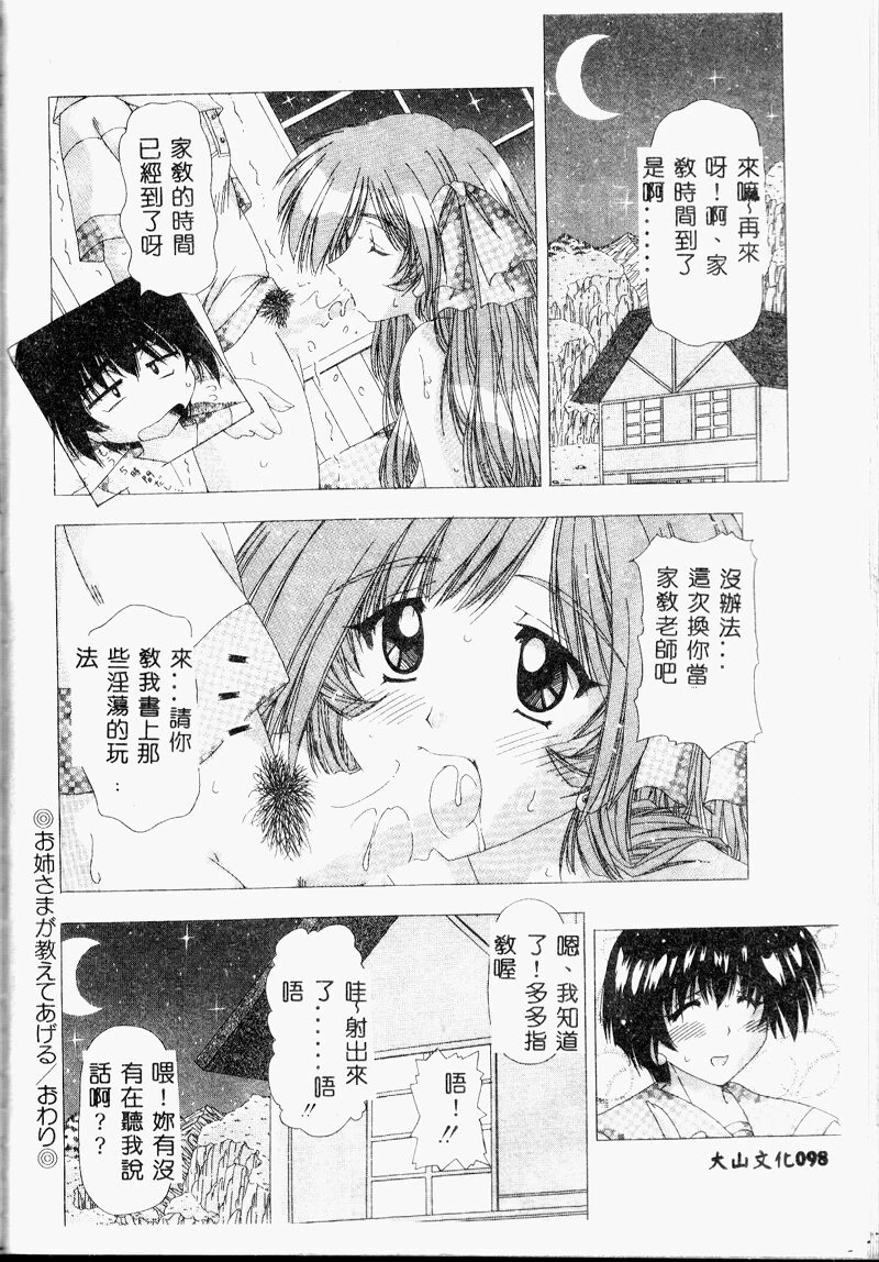 หน้า 98