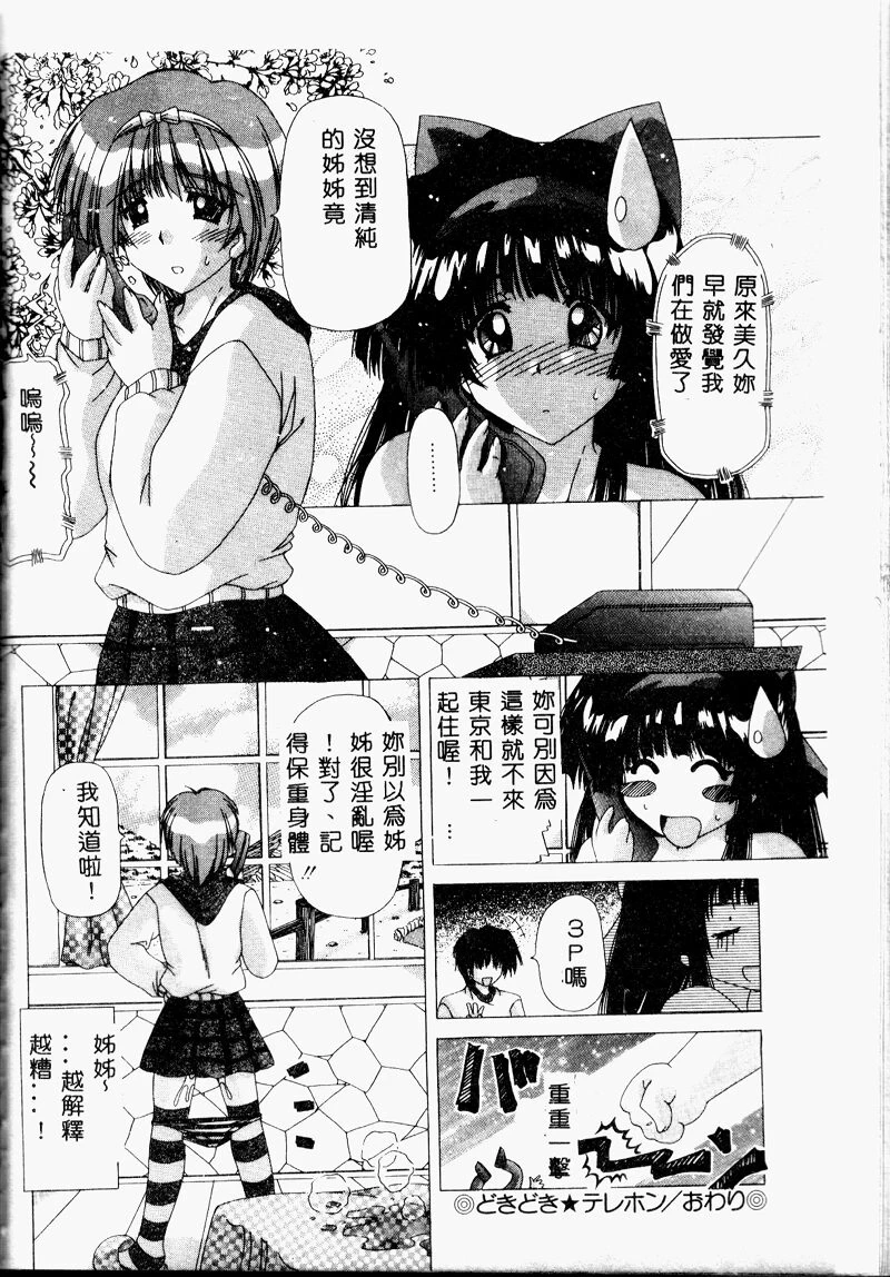 หน้า 114