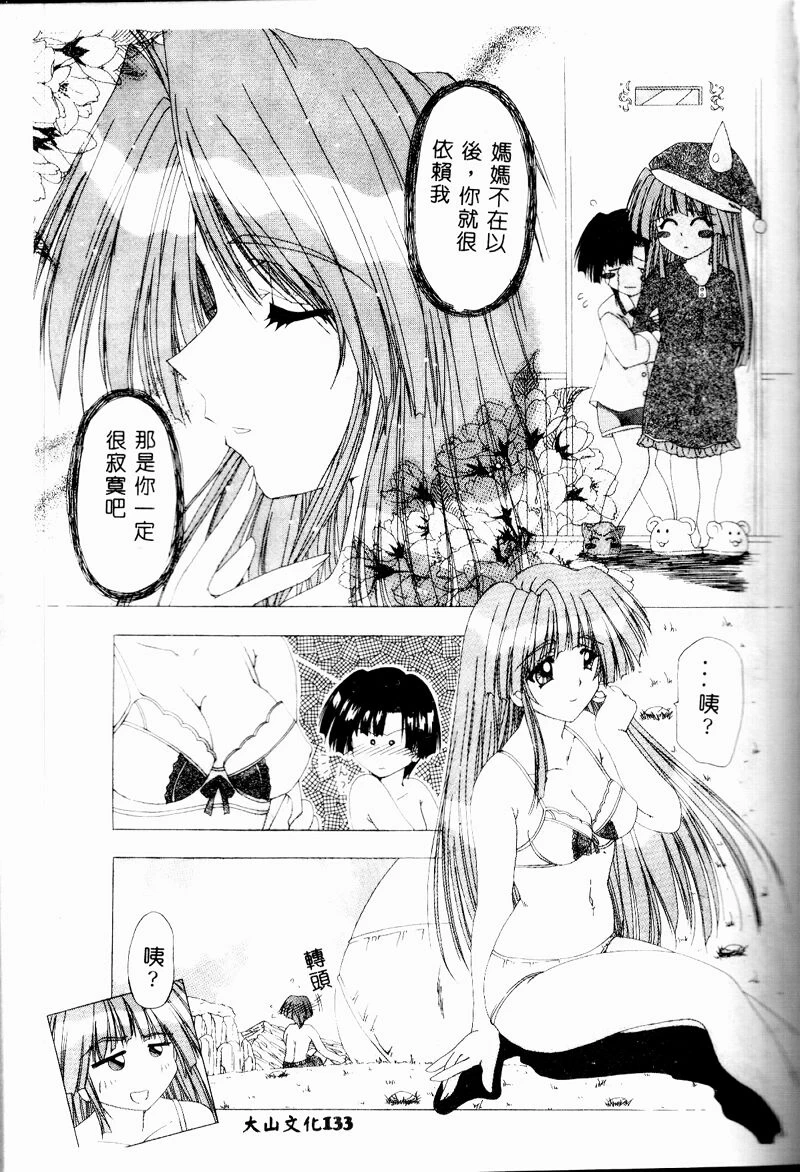 หน้า 133