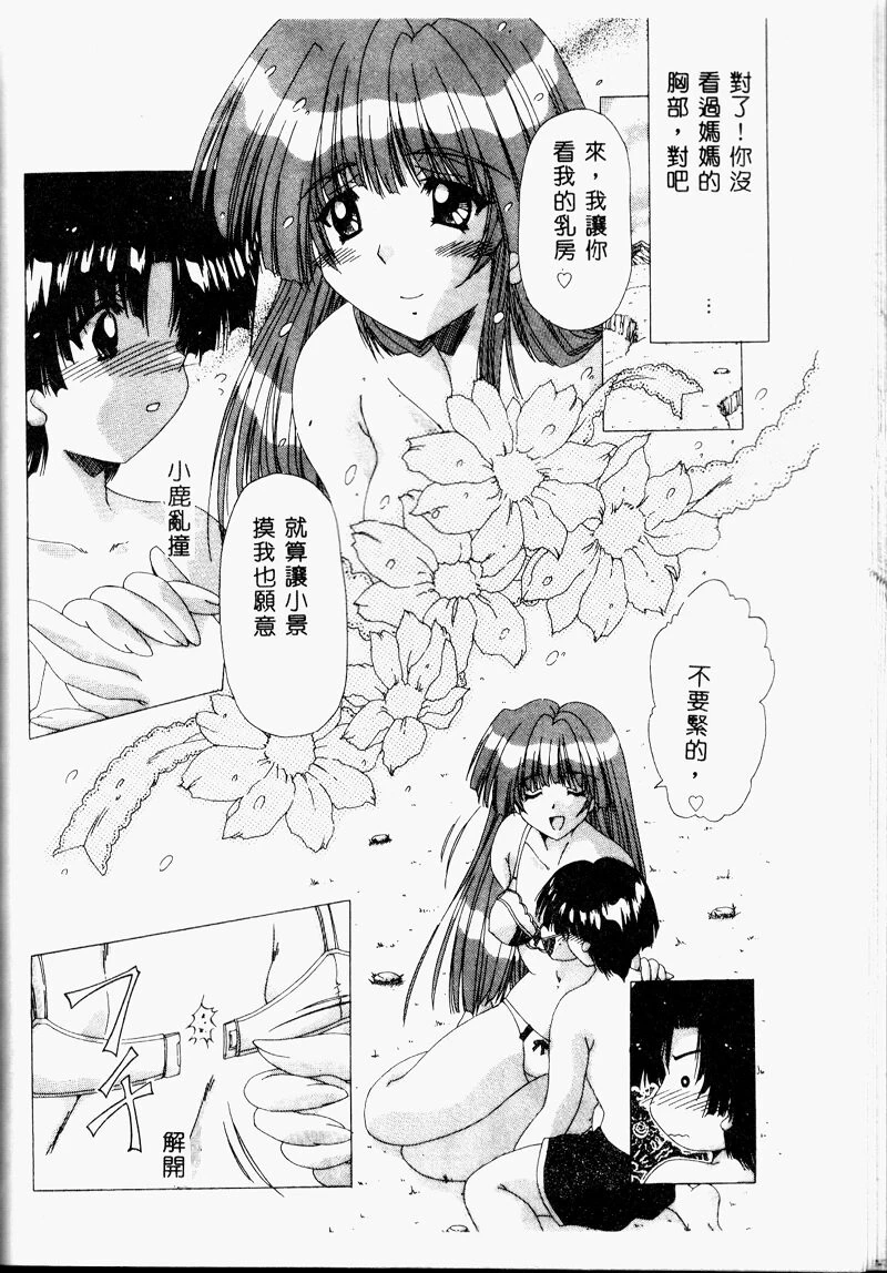 หน้า 134