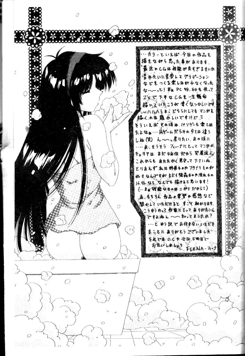หน้า 163