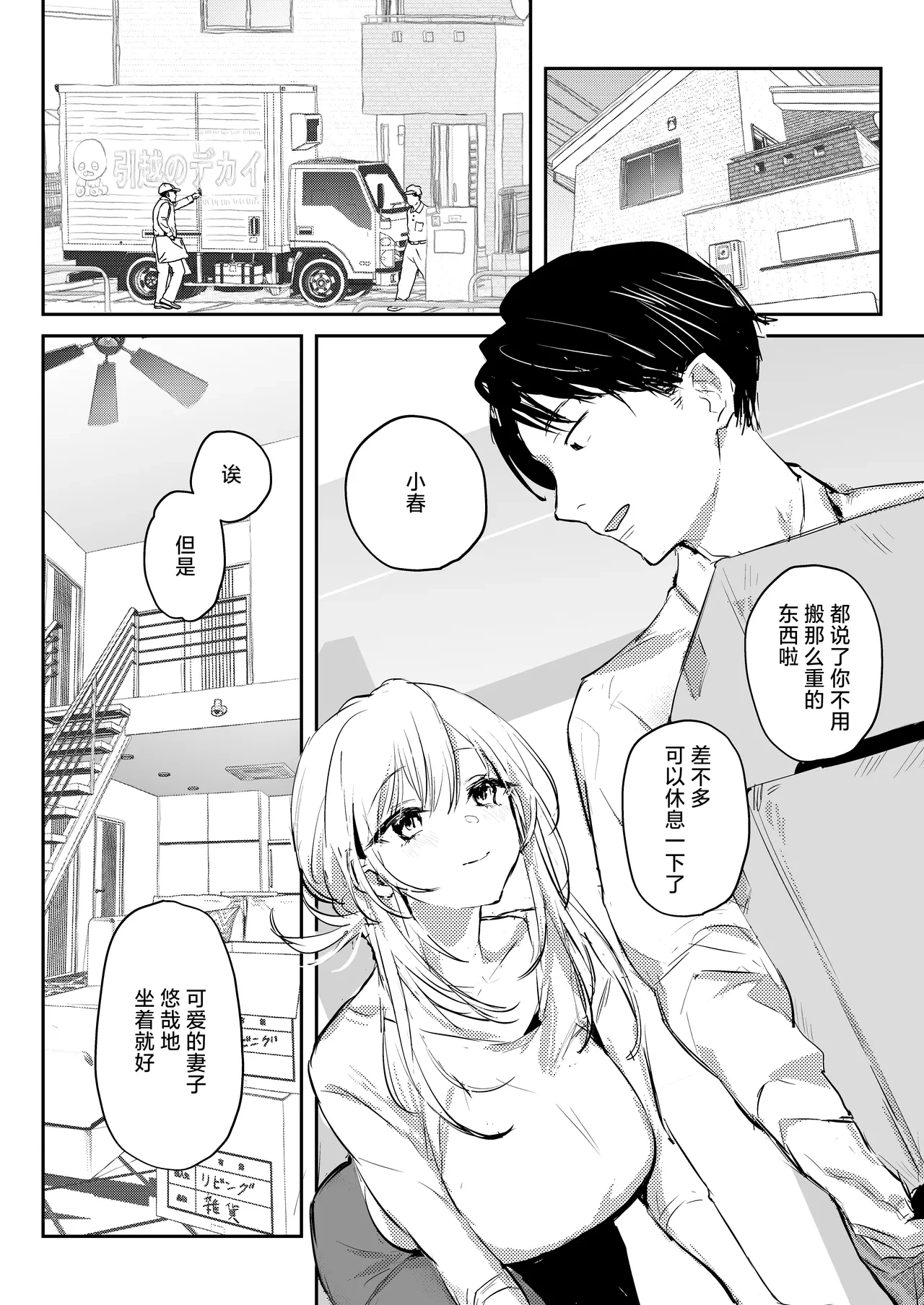 หน้า 3