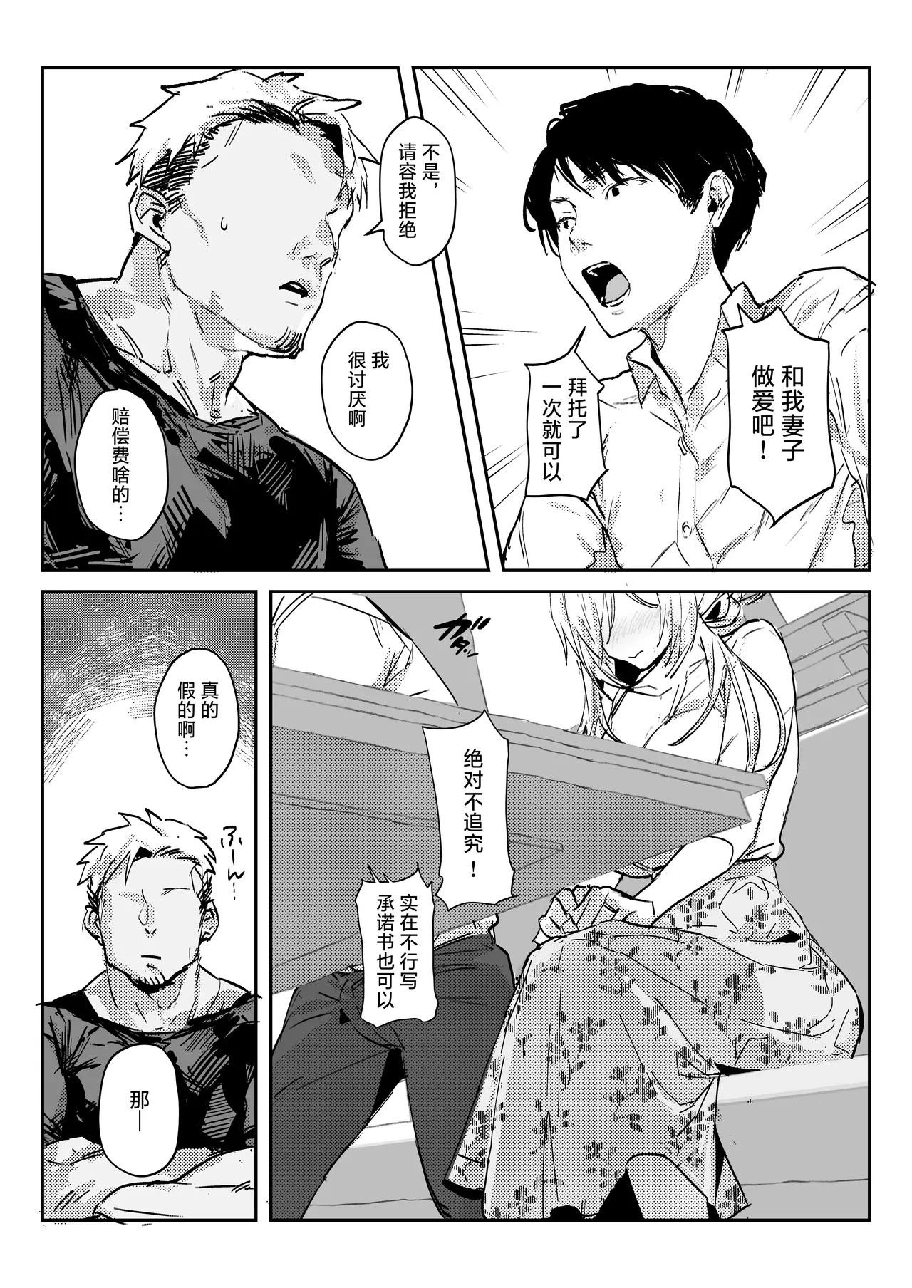 หน้า 13
