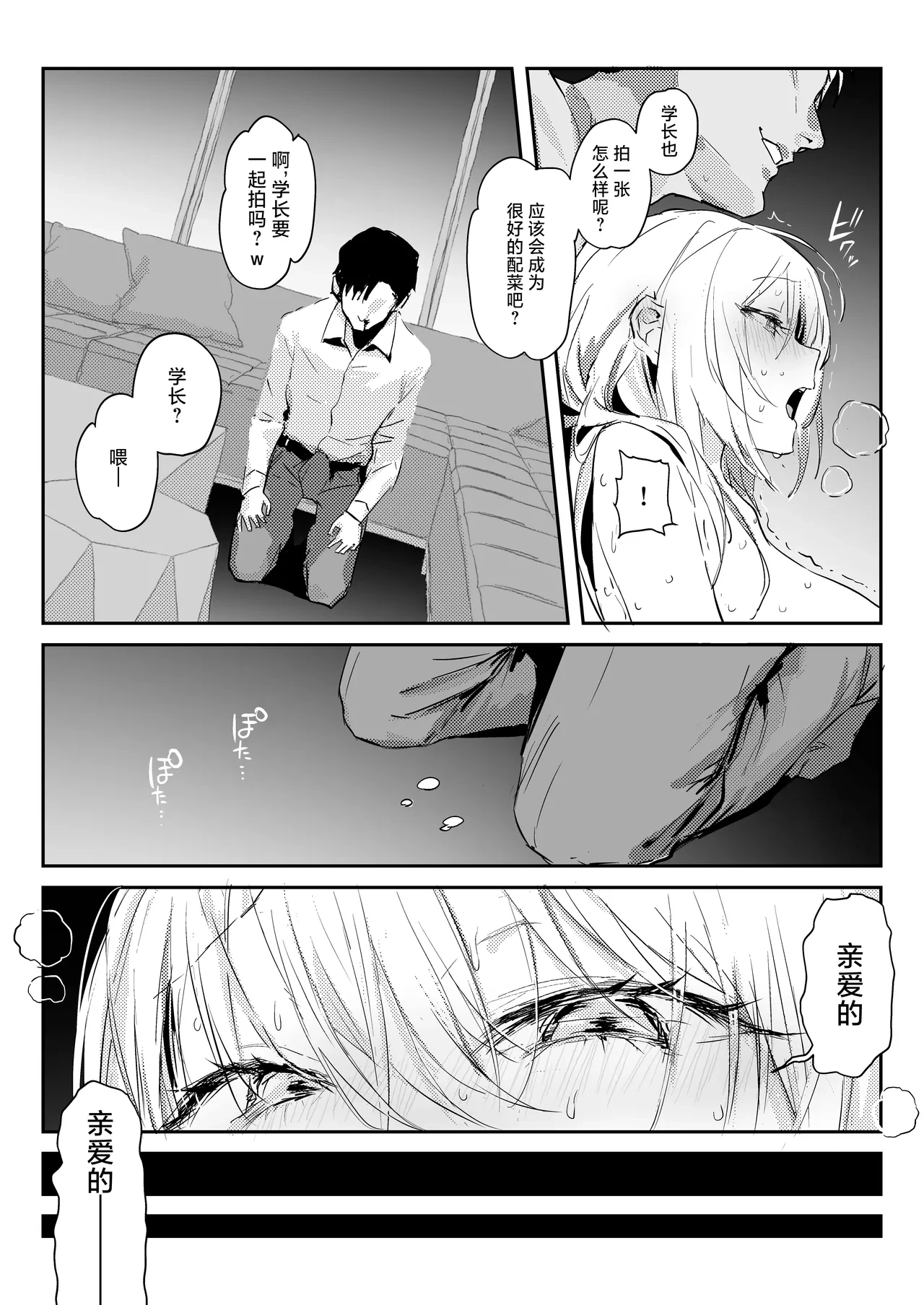 หน้า 36
