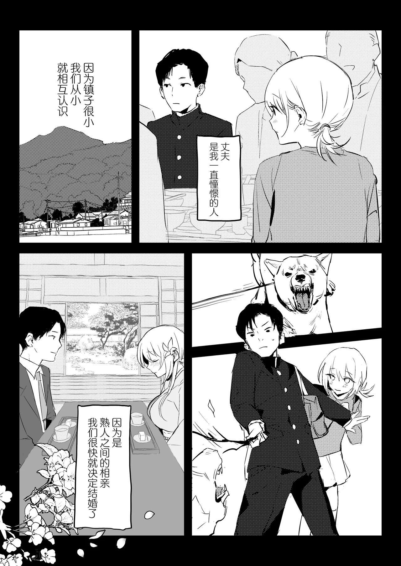 หน้า 37
