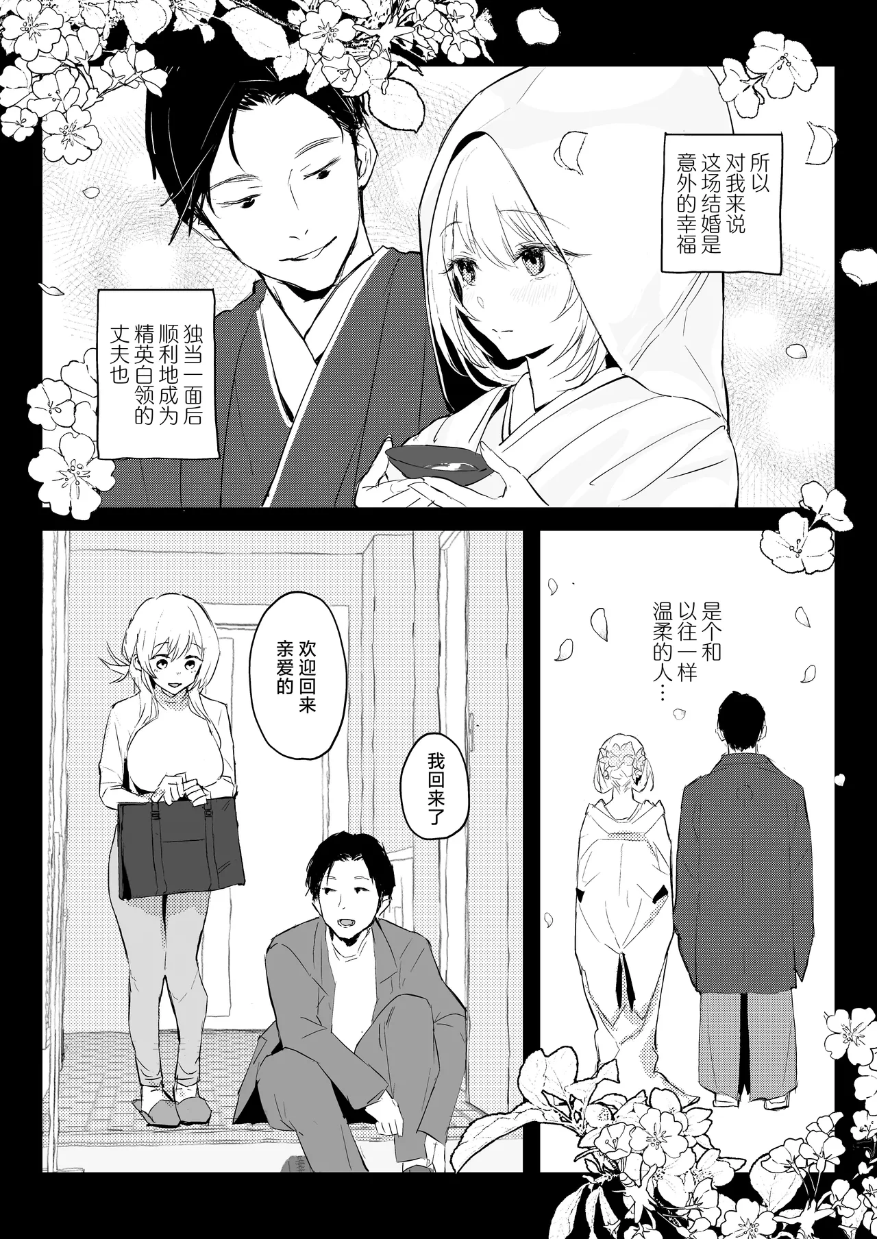 หน้า 38