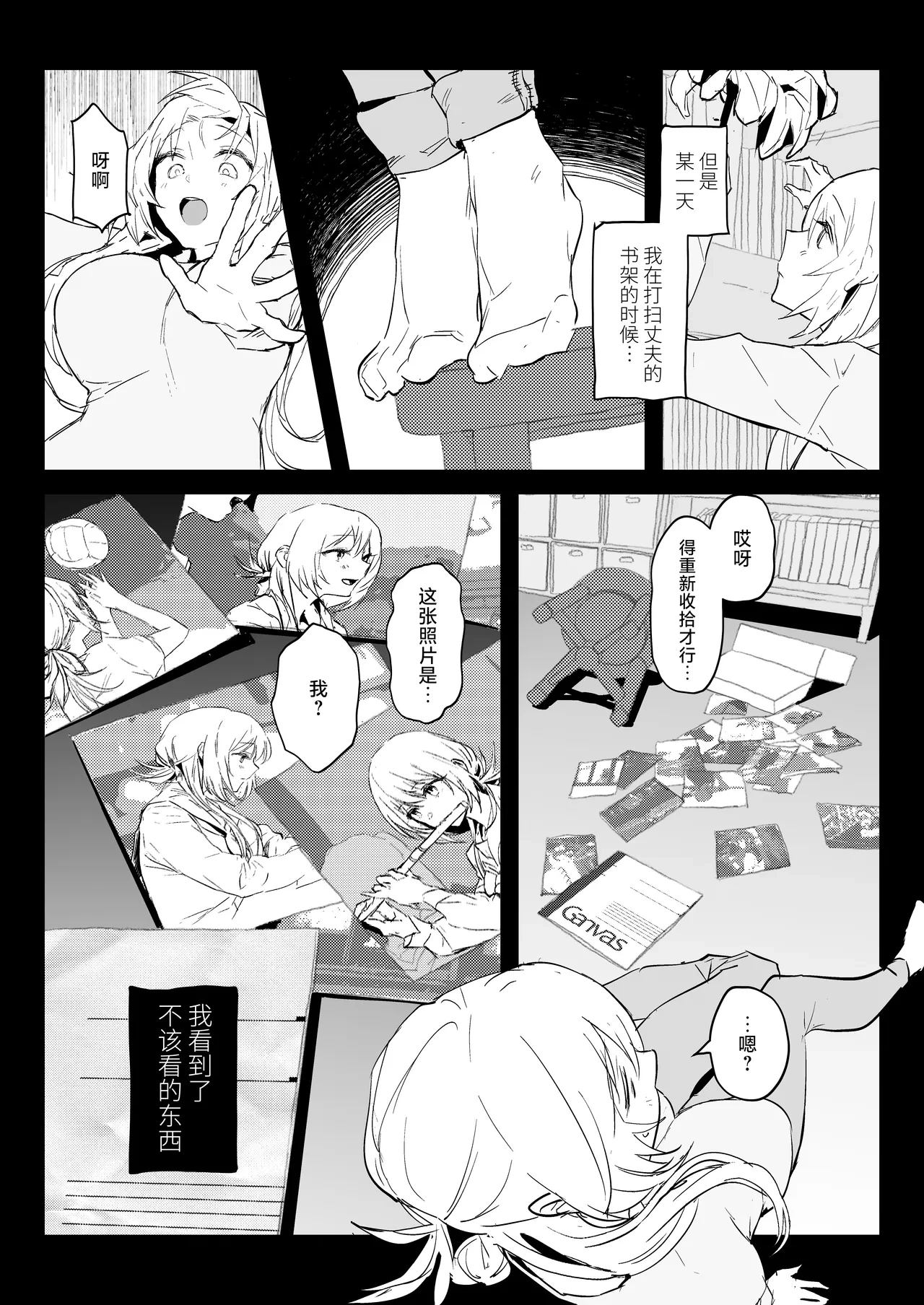 หน้า 41
