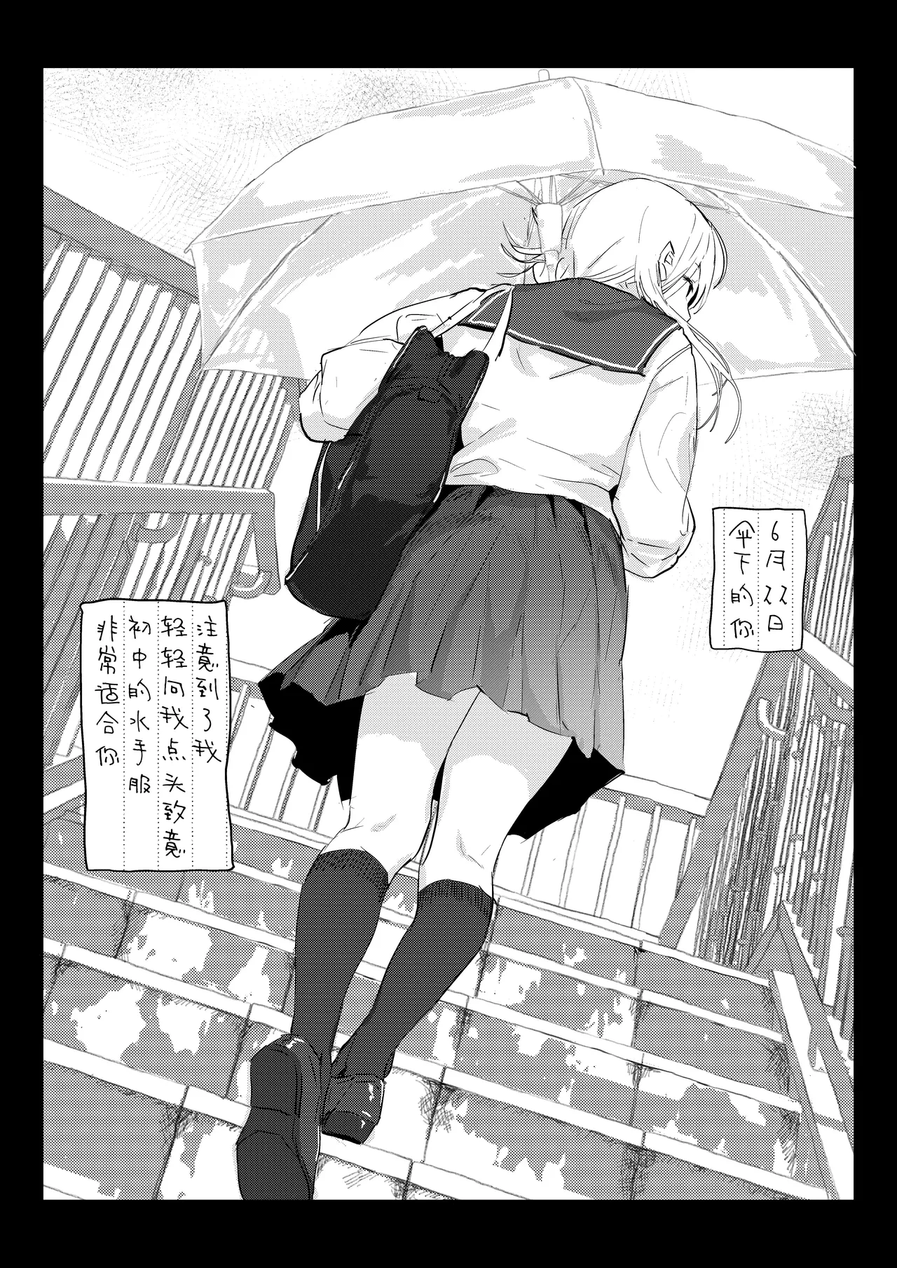 หน้า 43