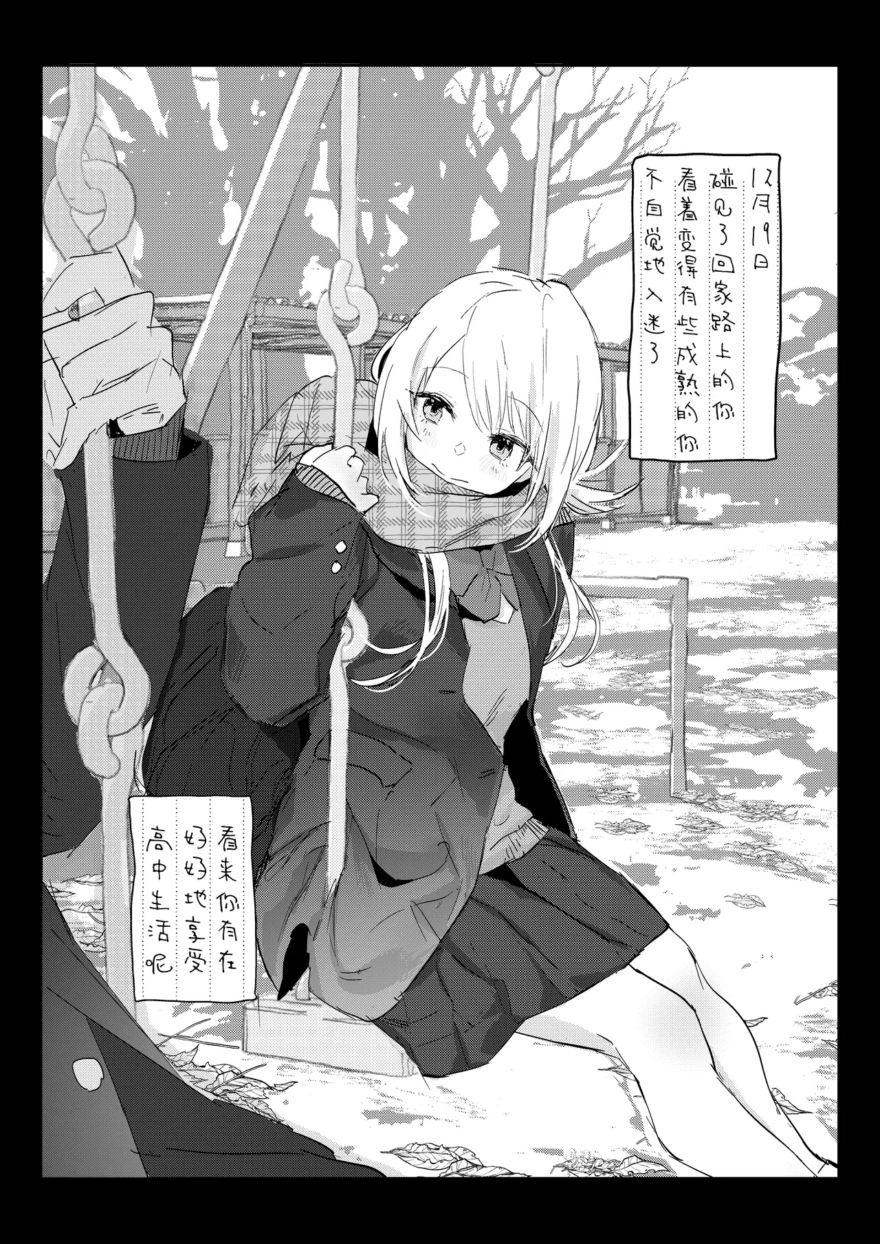 หน้า 47