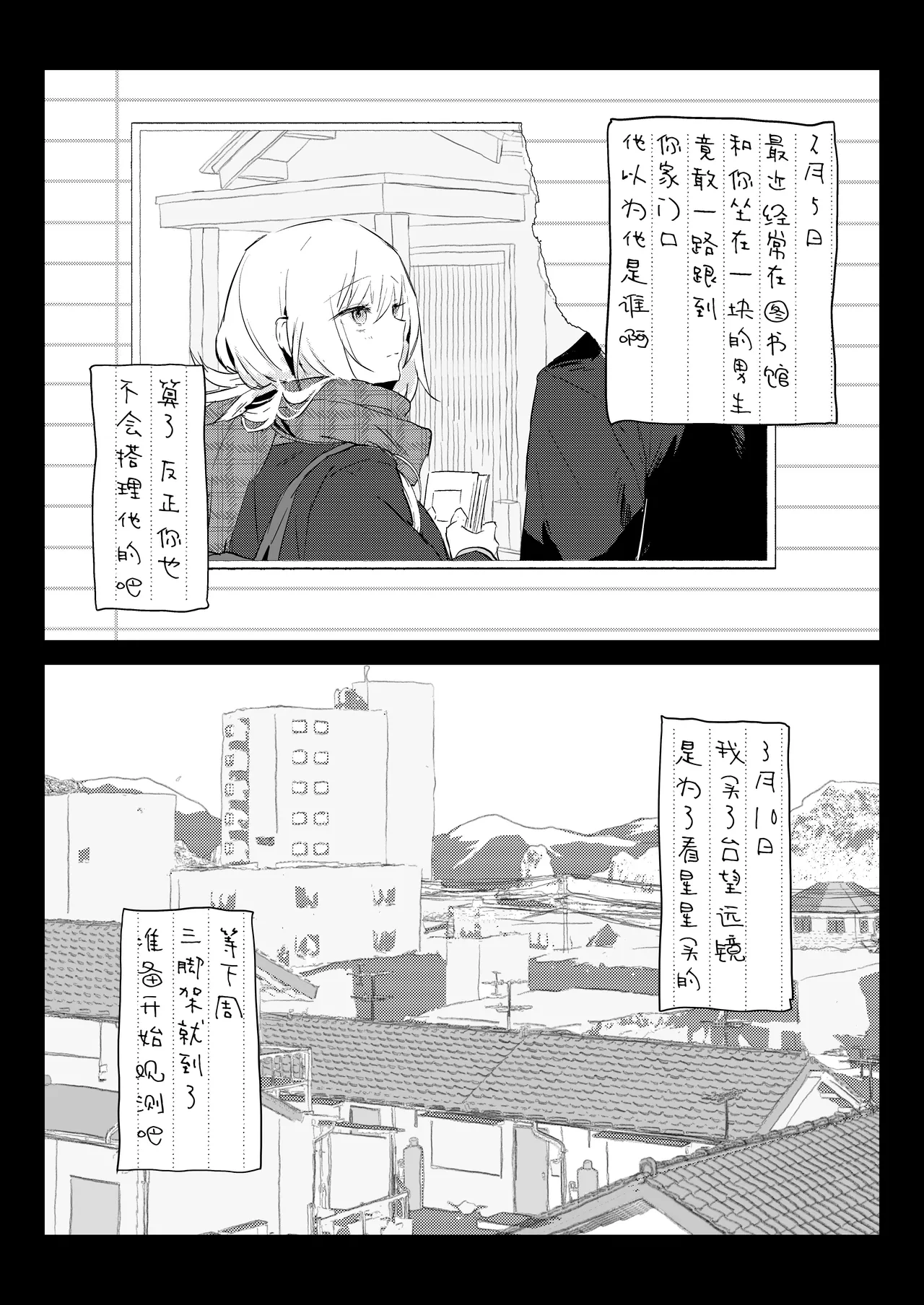 หน้า 48