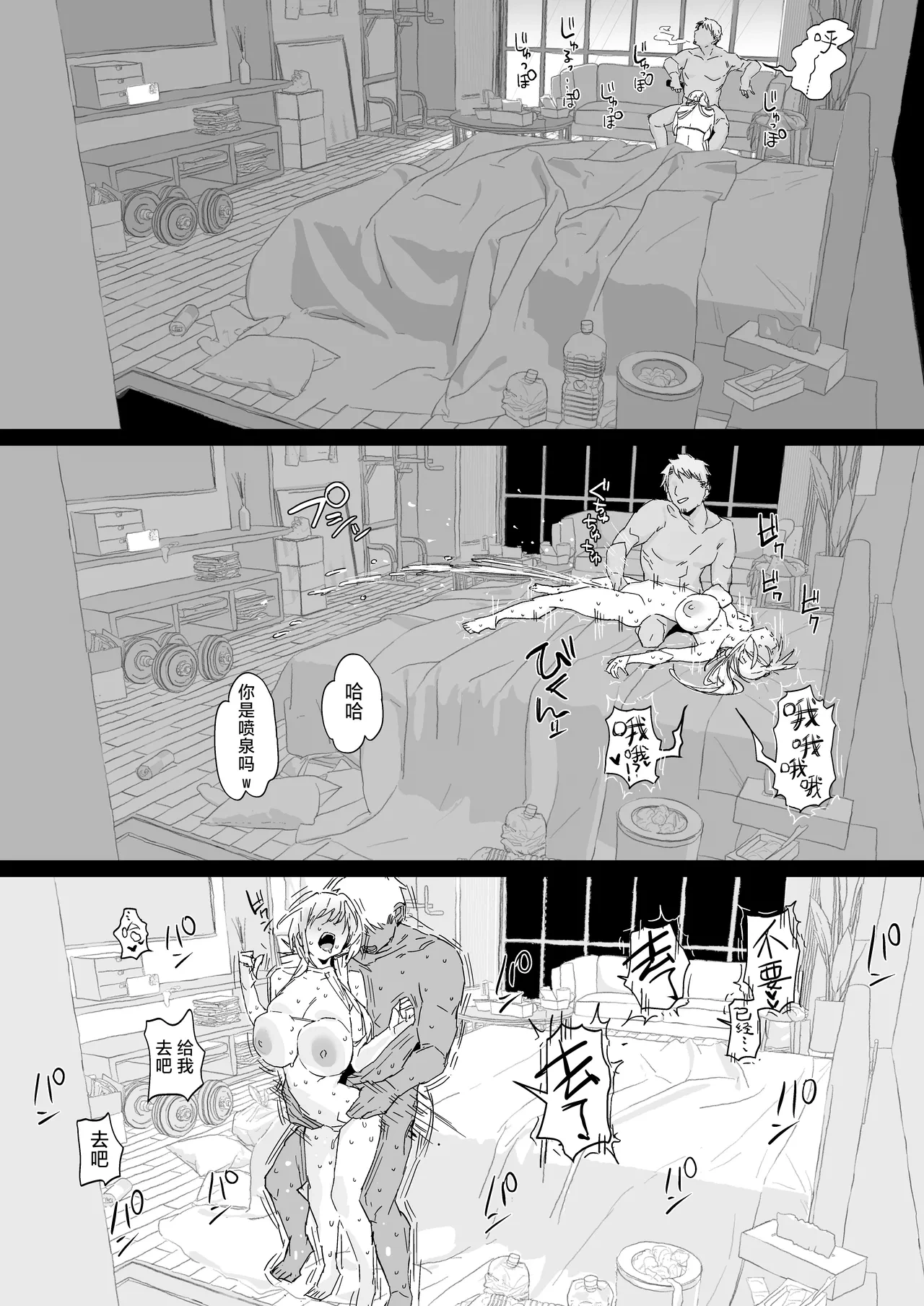 หน้า 77