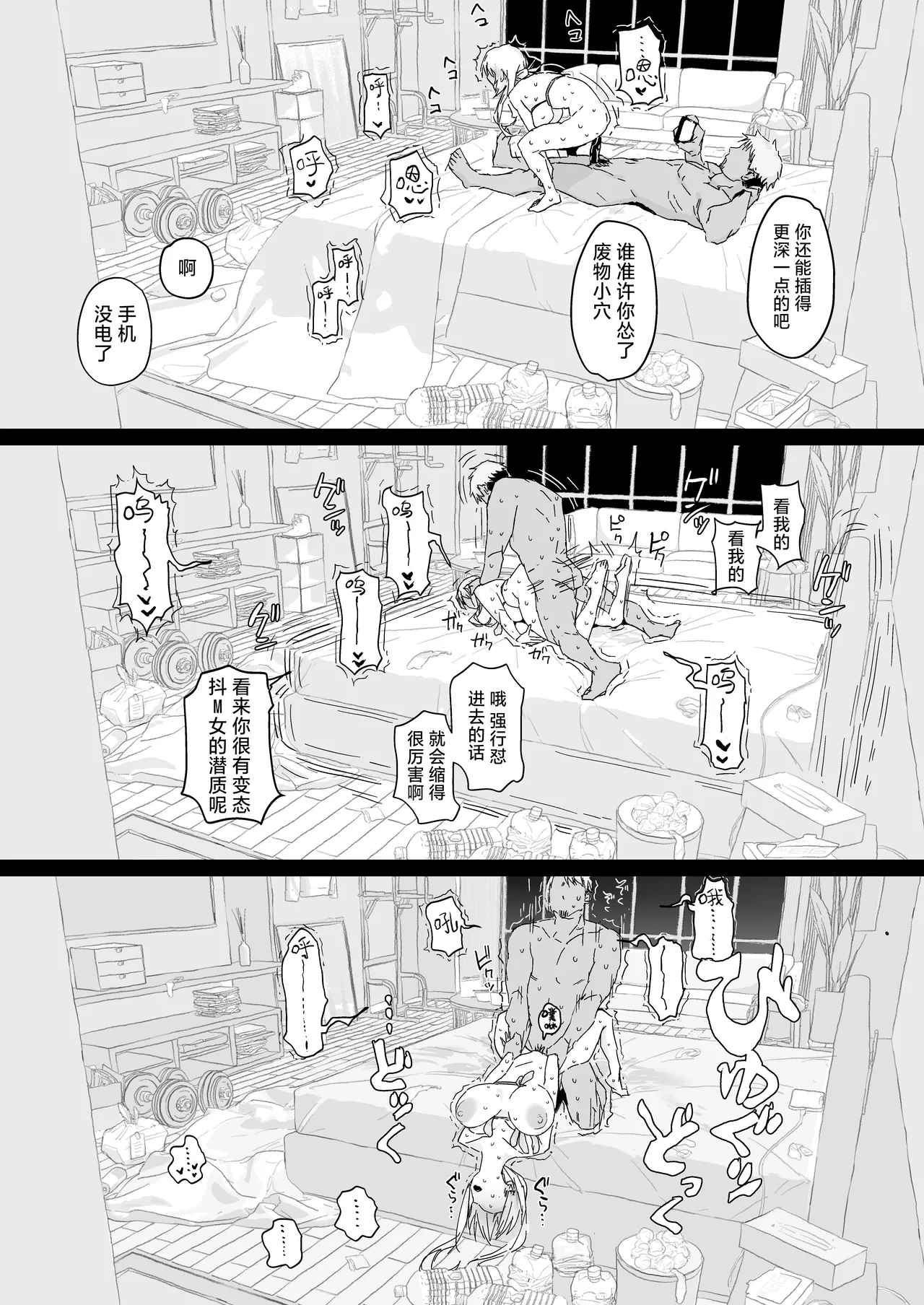 หน้า 78