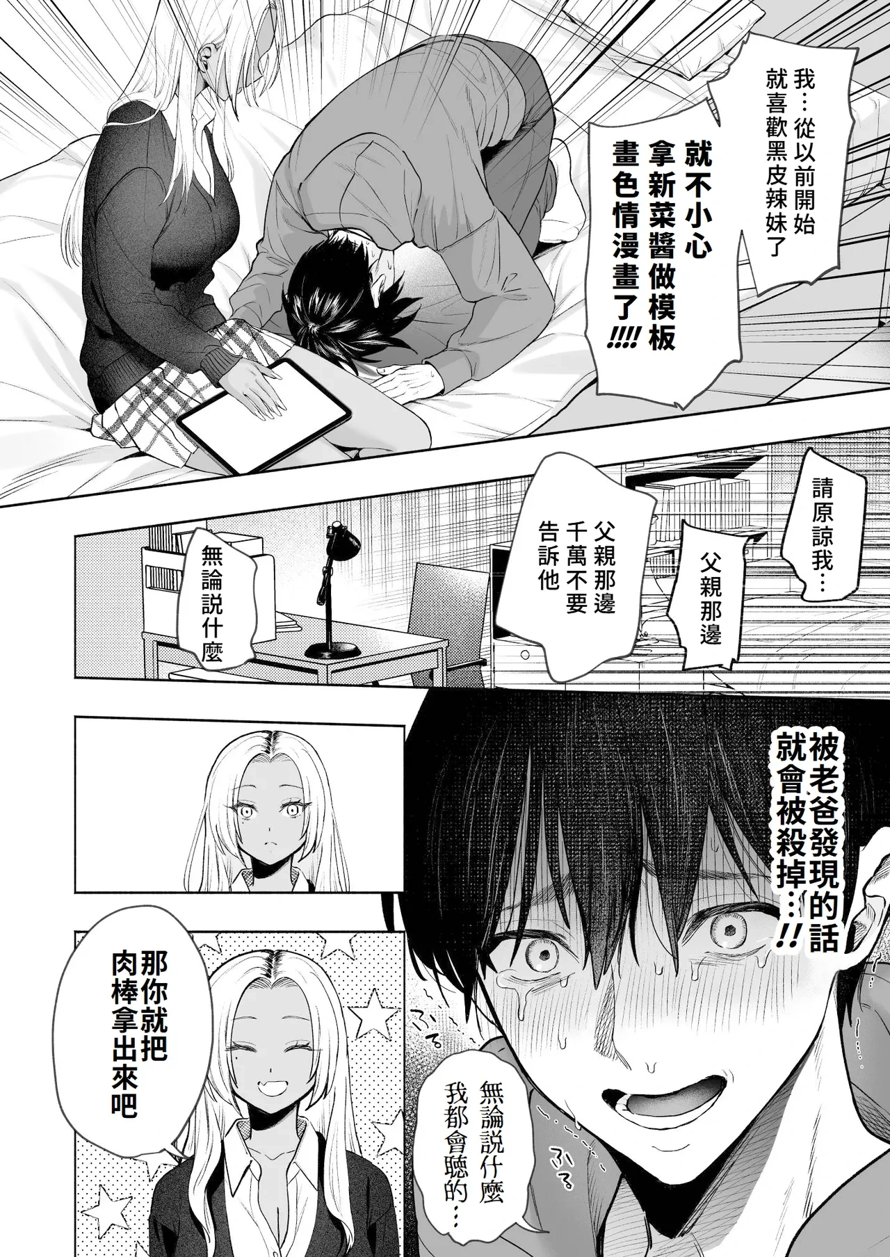 หน้า 15