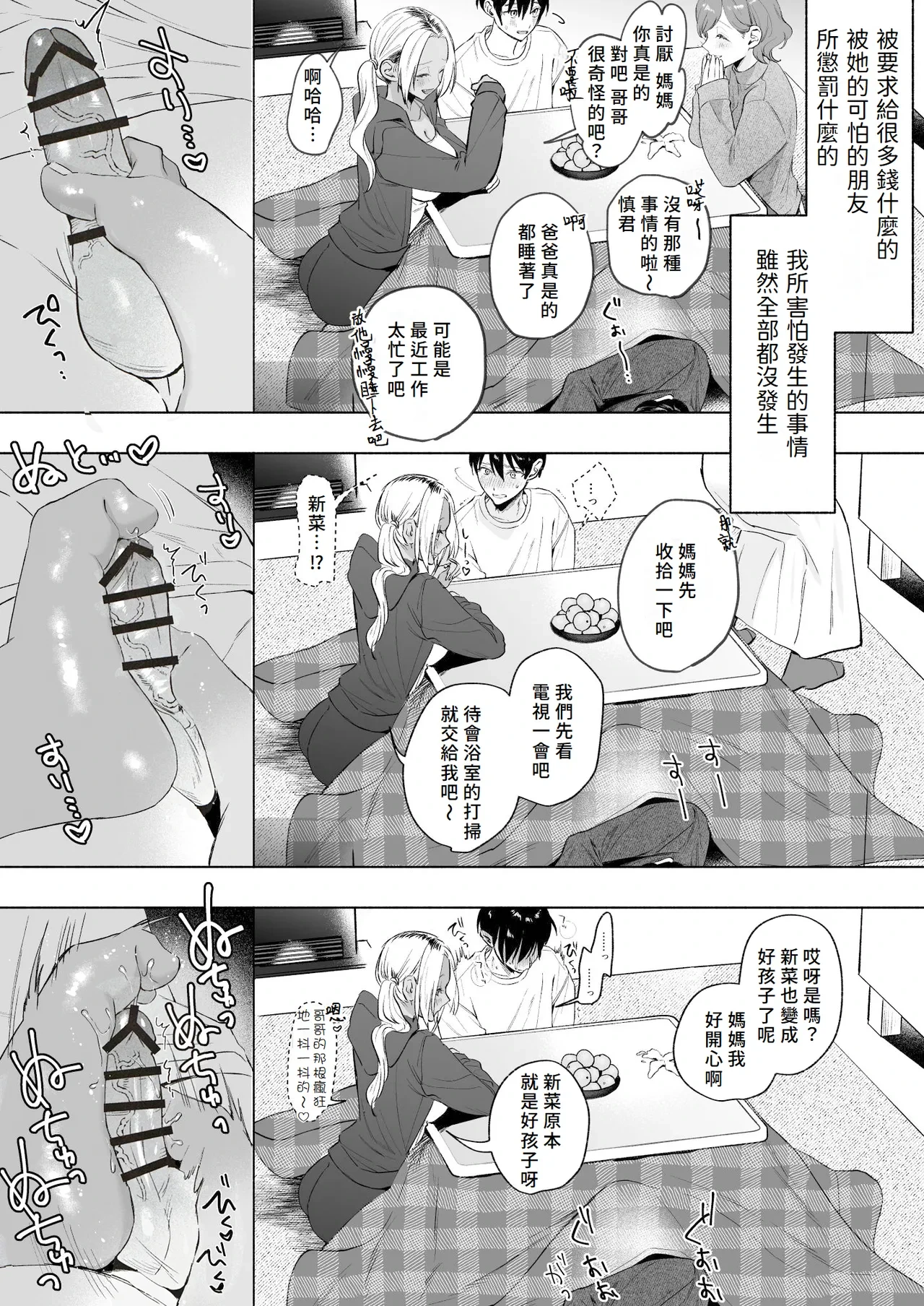 หน้า 22