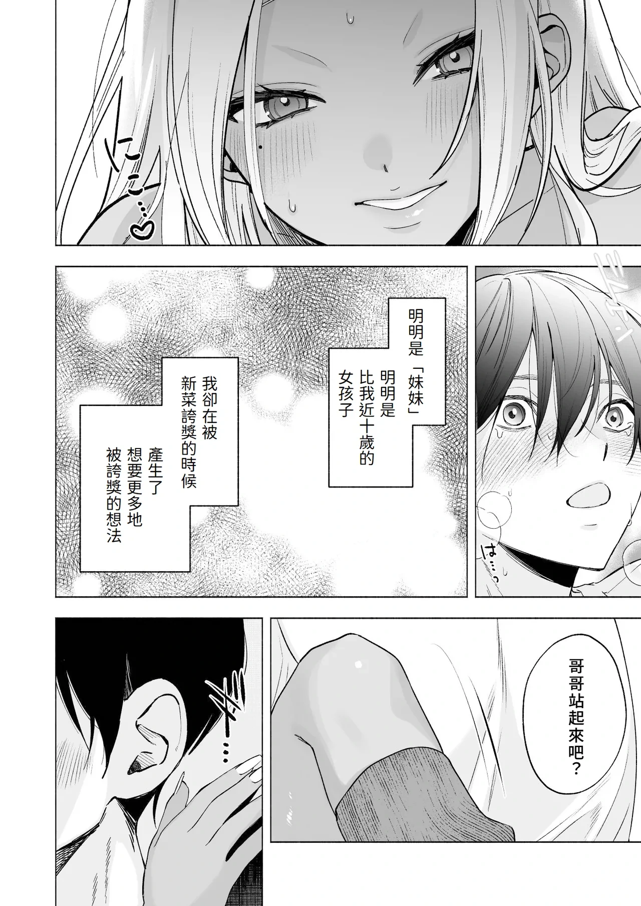 หน้า 40