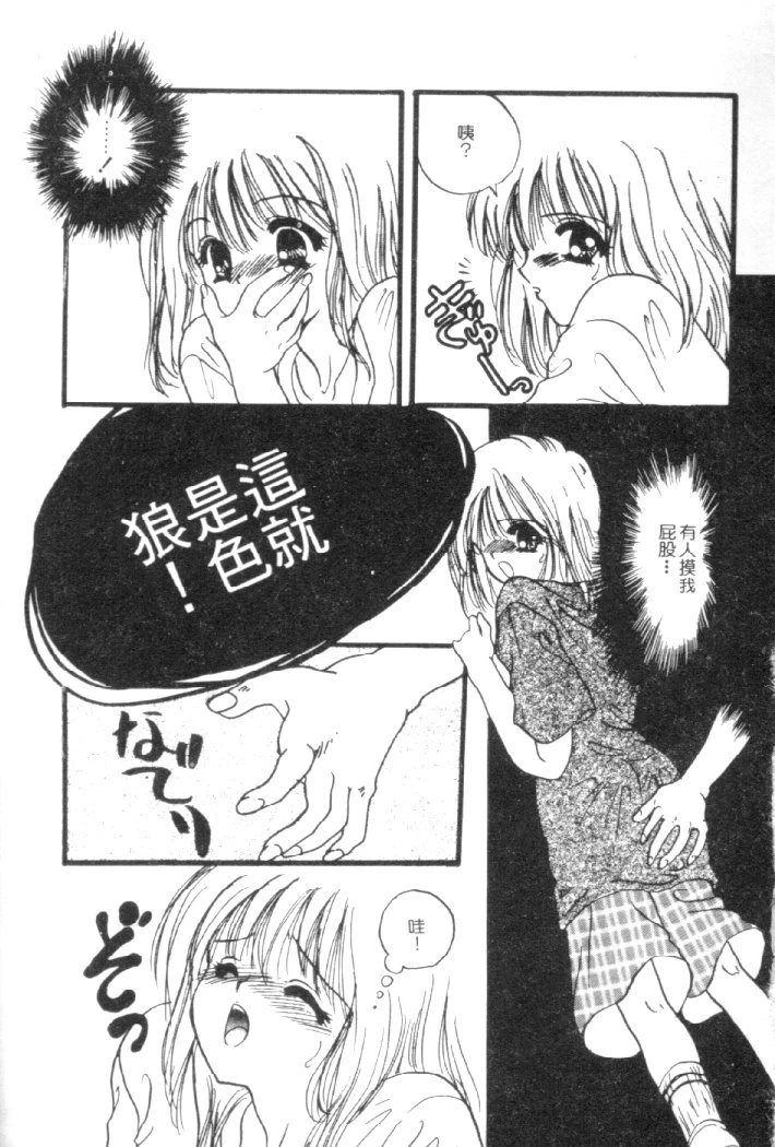 หน้า 42