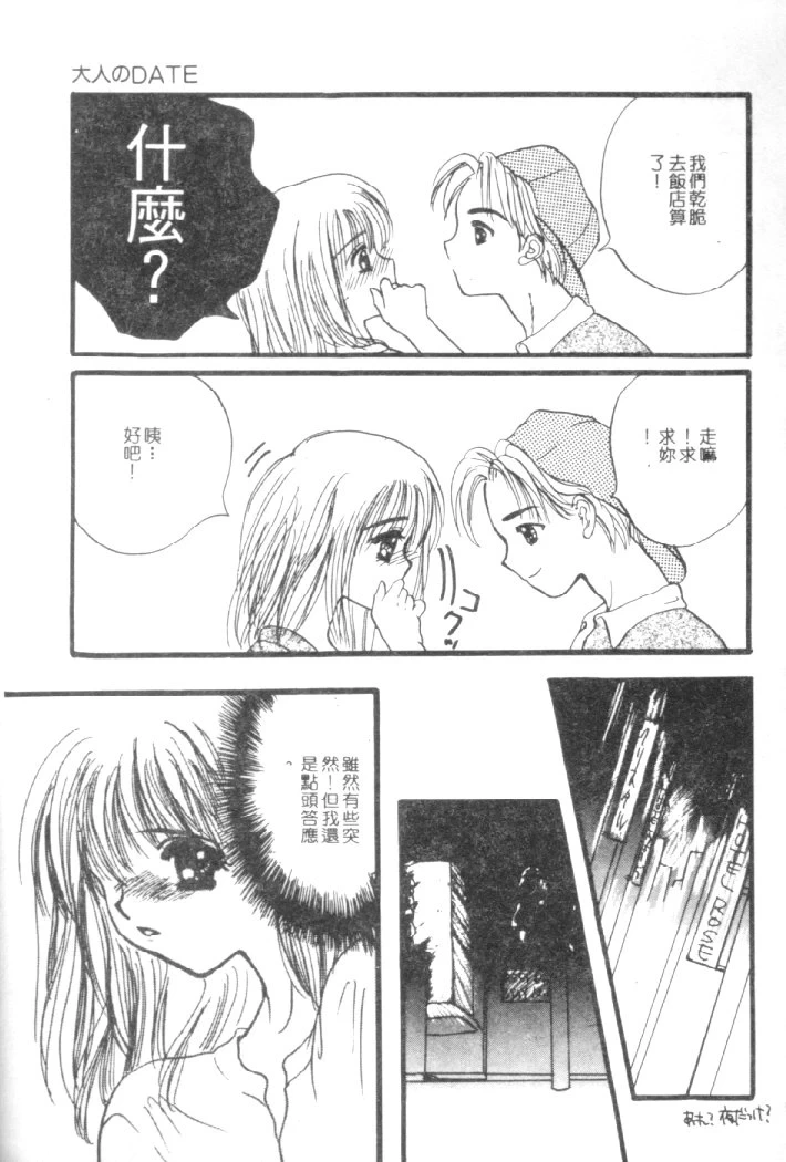หน้า 46