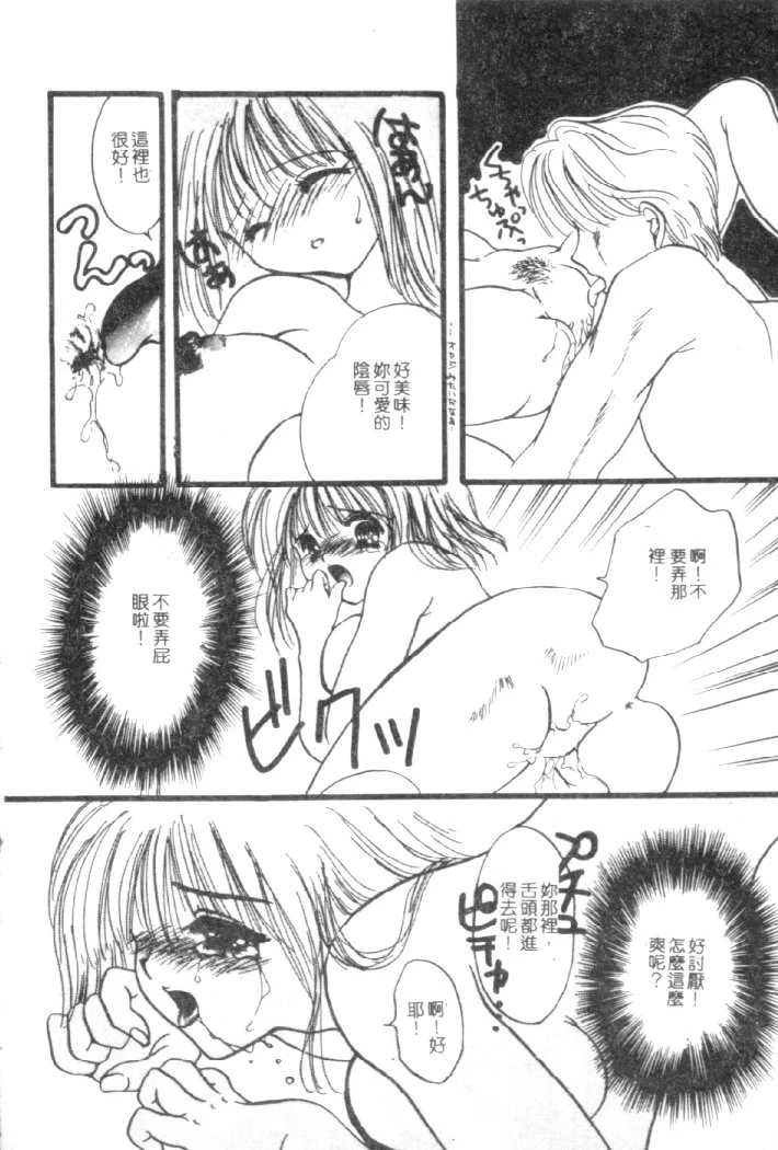 หน้า 51