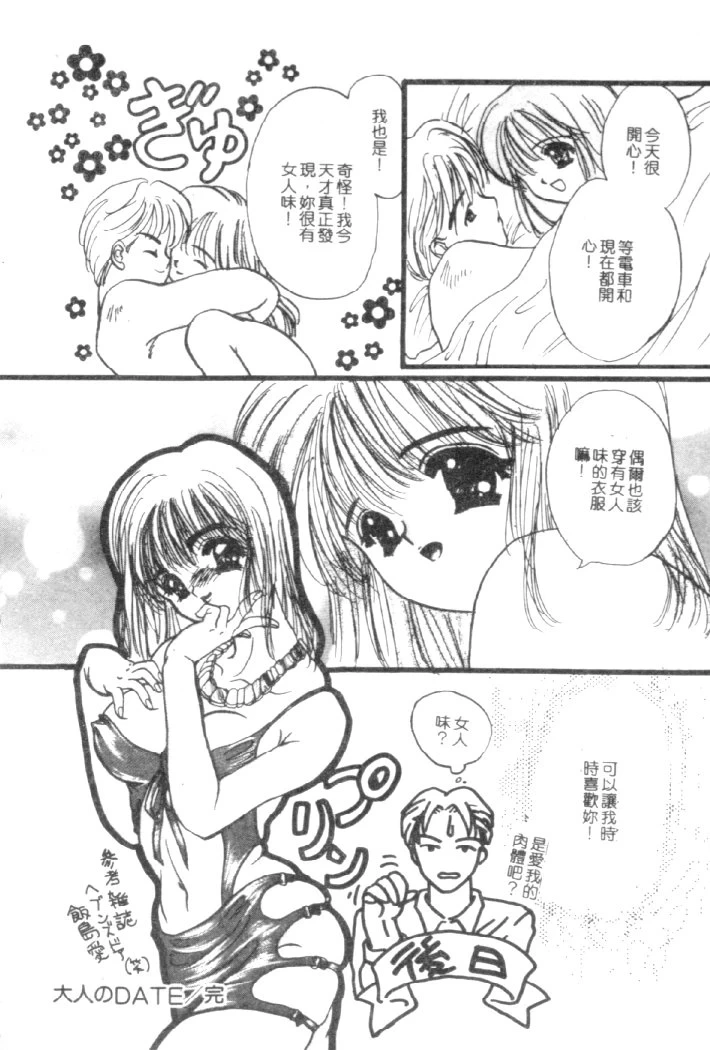 หน้า 55