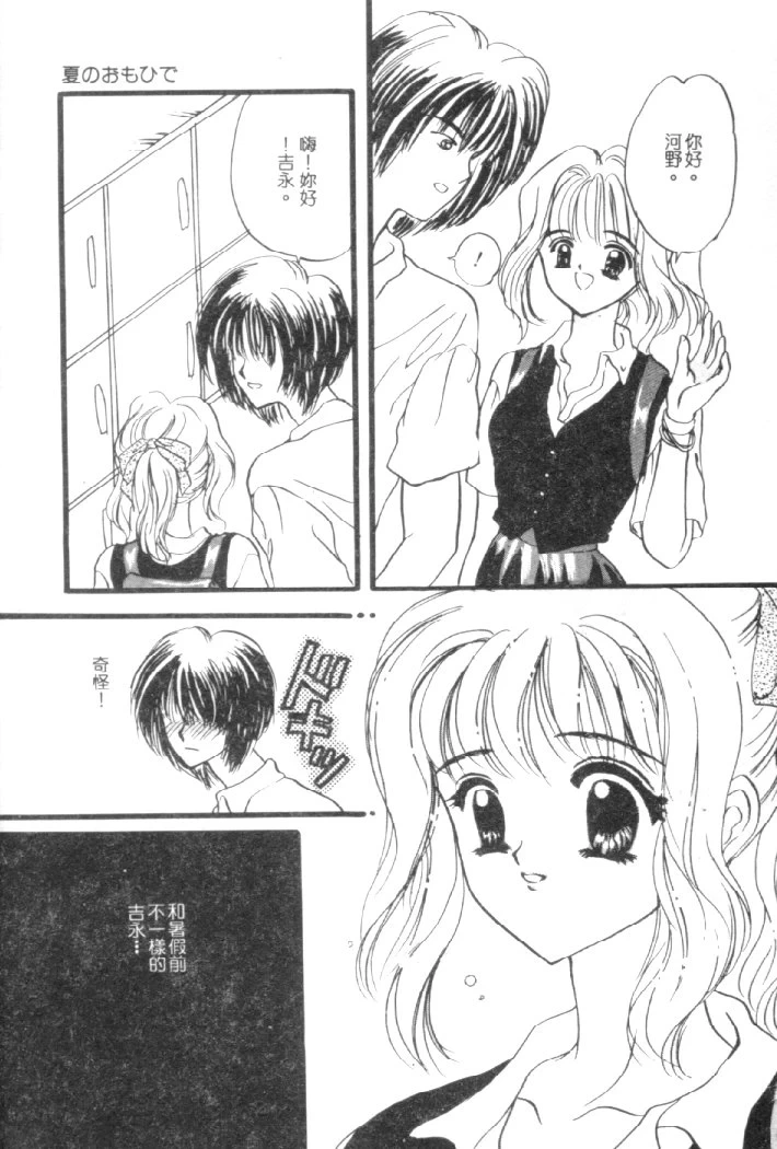 หน้า 58