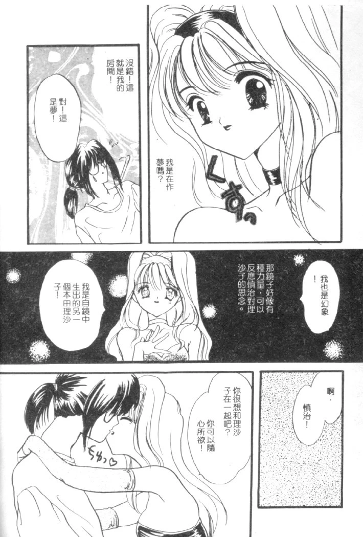 หน้า 78