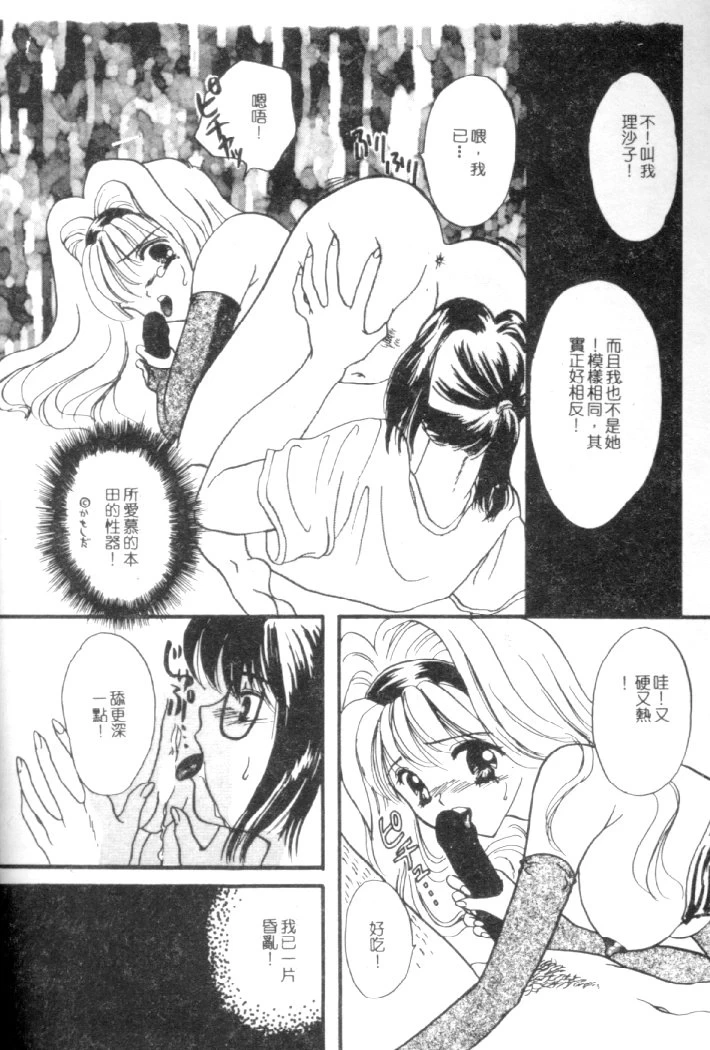 หน้า 82