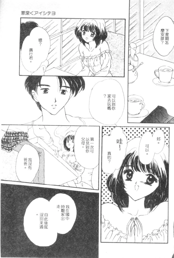 หน้า 96