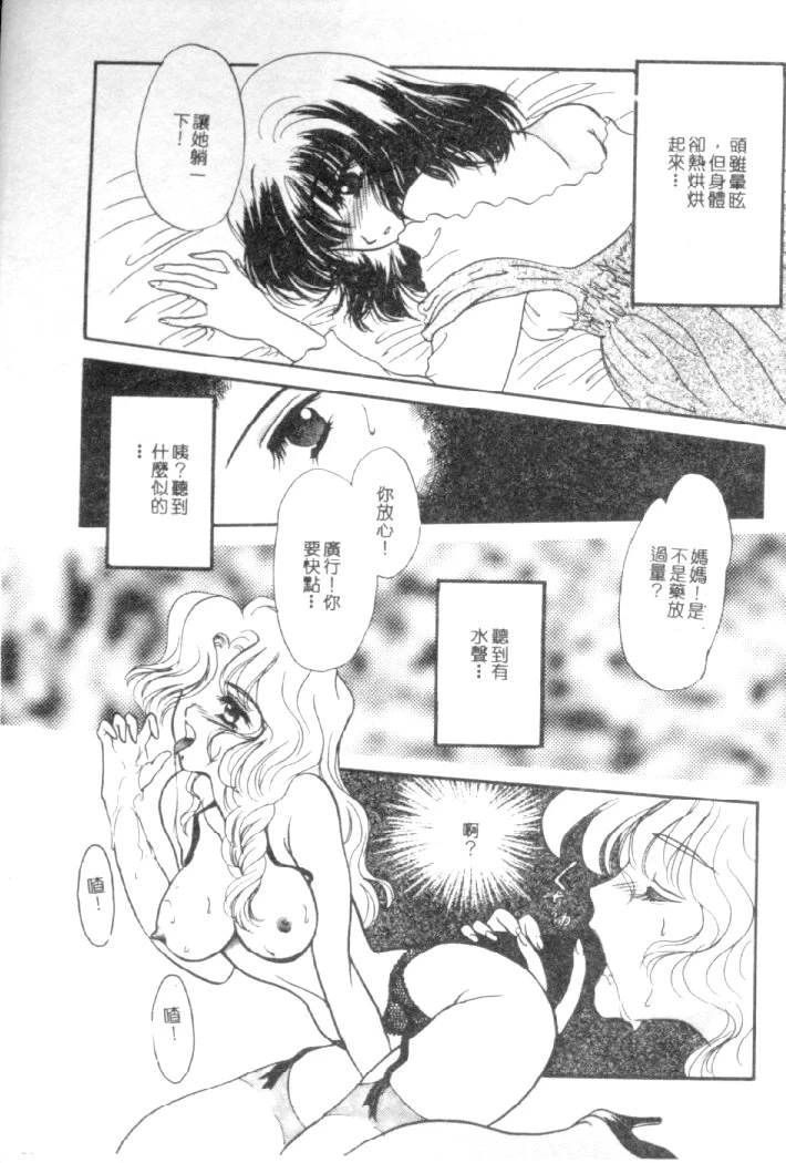 หน้า 100