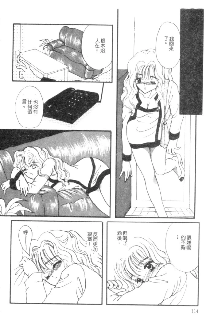หน้า 111