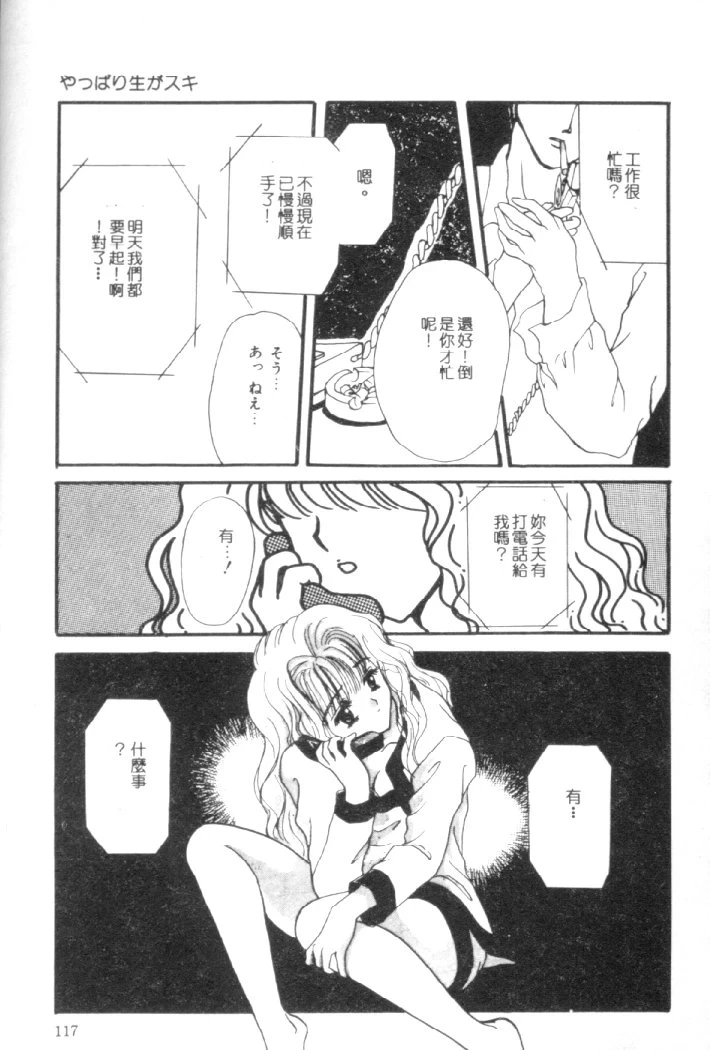 หน้า 114