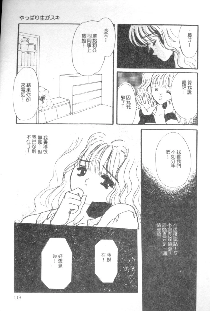 หน้า 116