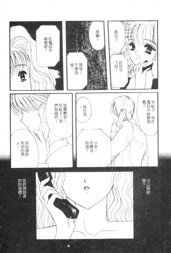 หน้า 117