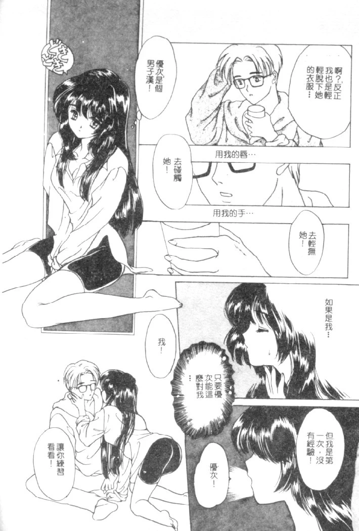 หน้า 128