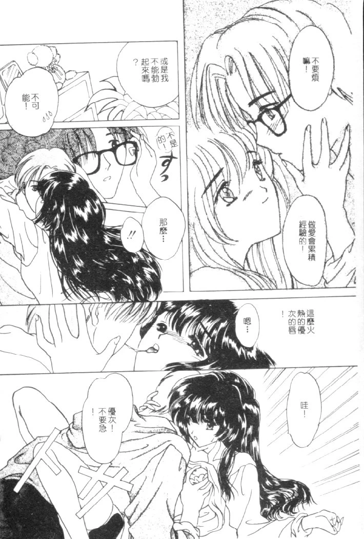 หน้า 129