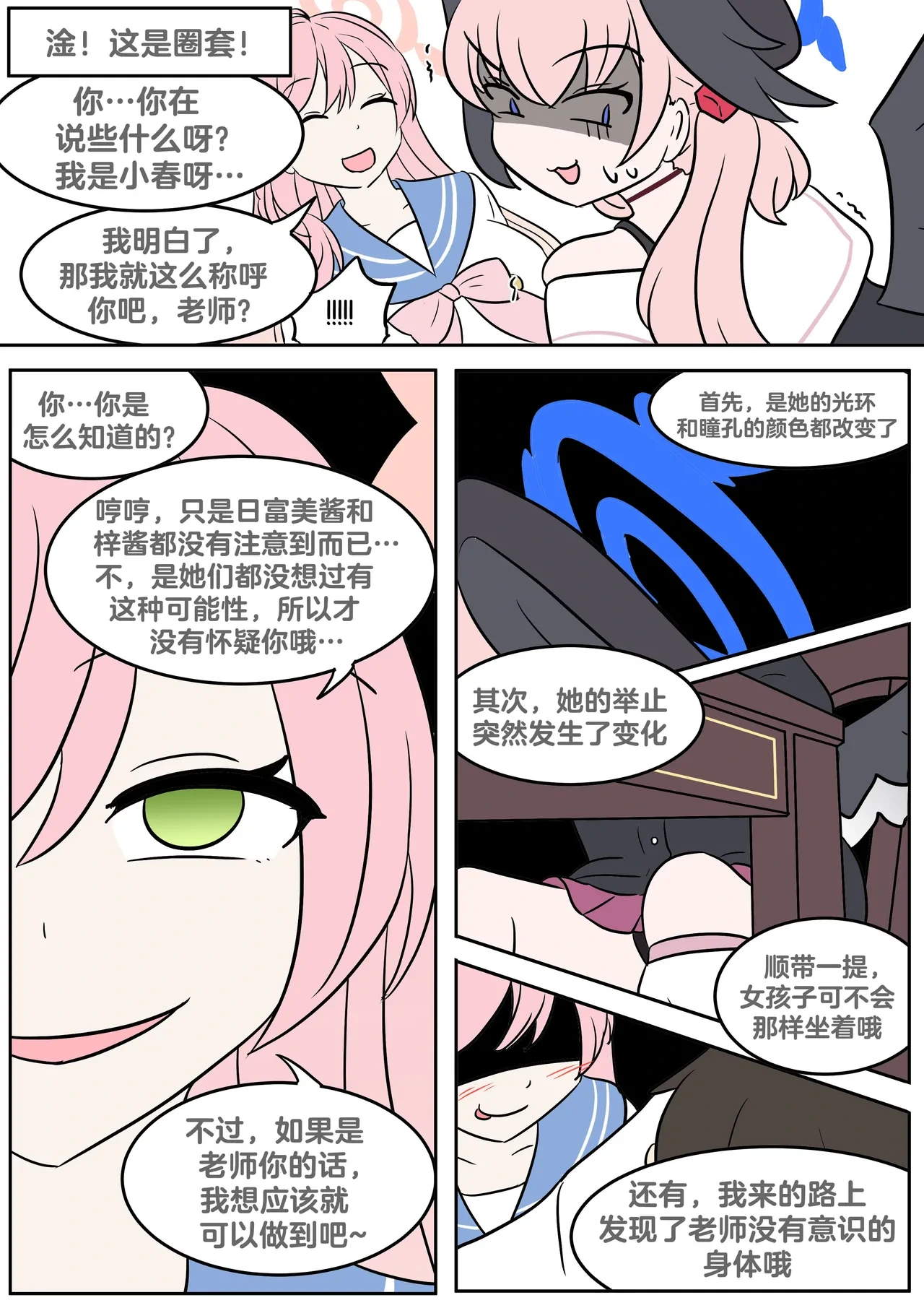 หน้า 13