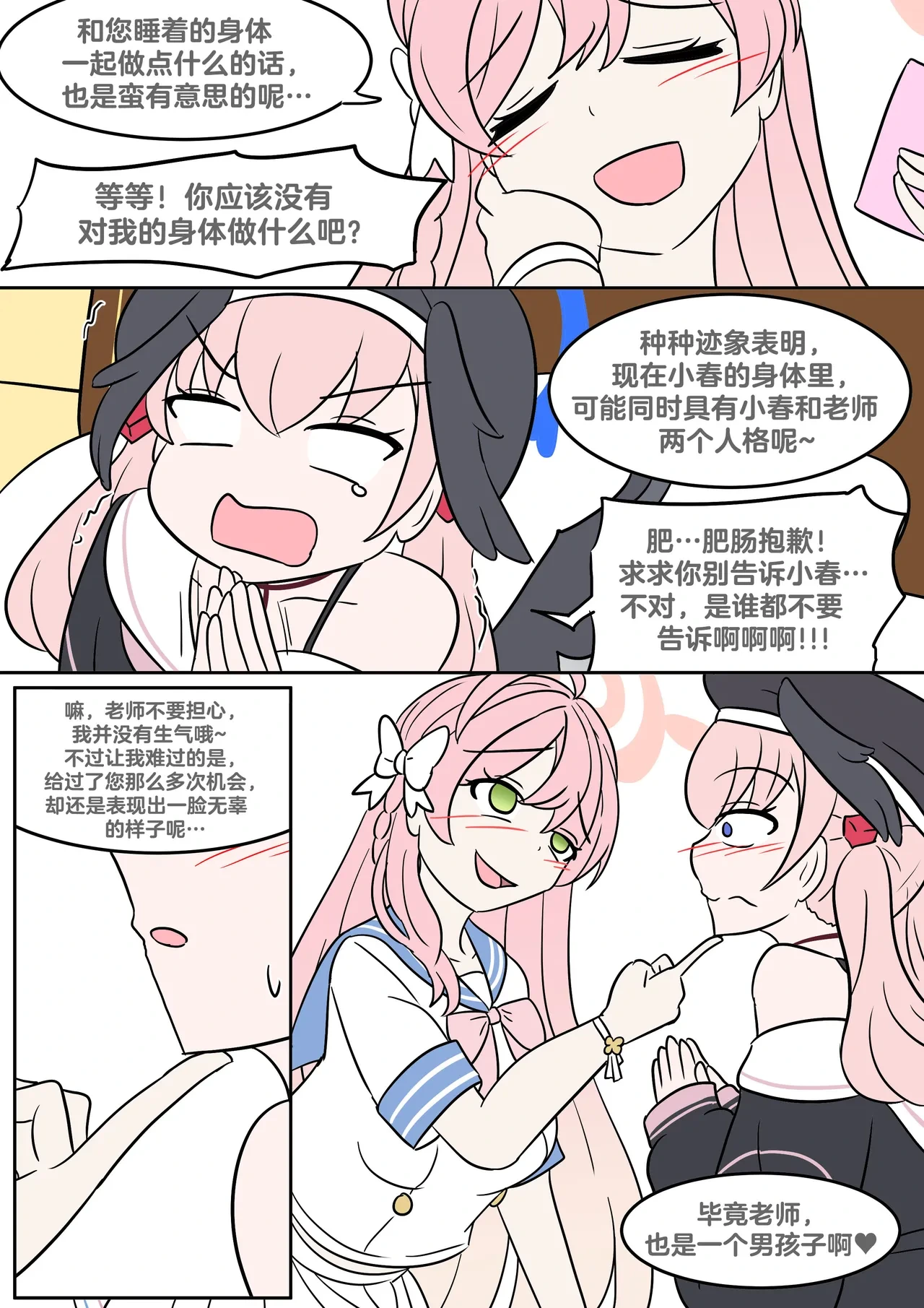 หน้า 14