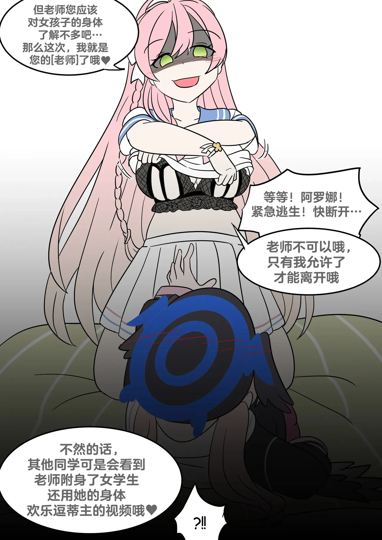 หน้า 15