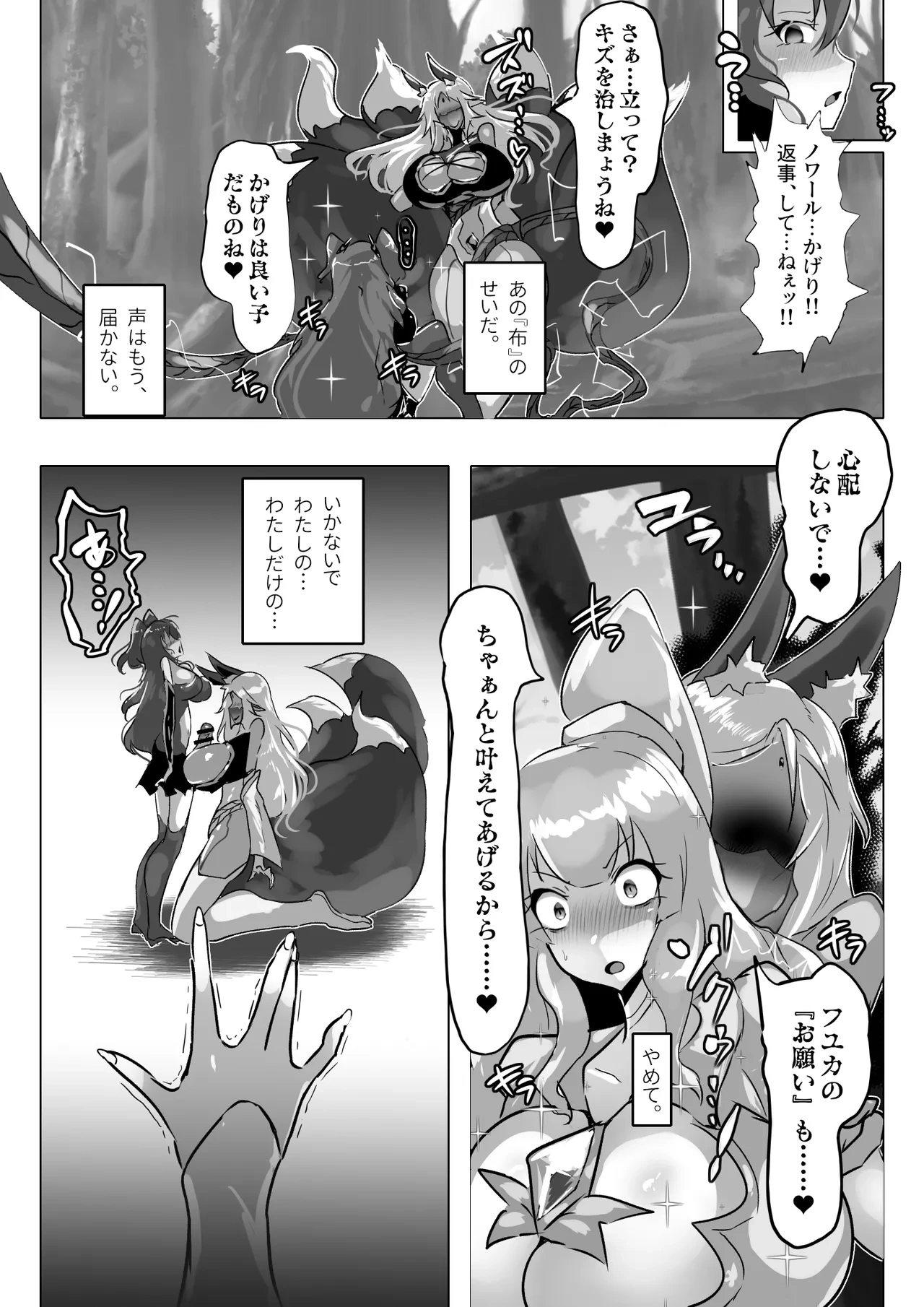 หน้า 9
