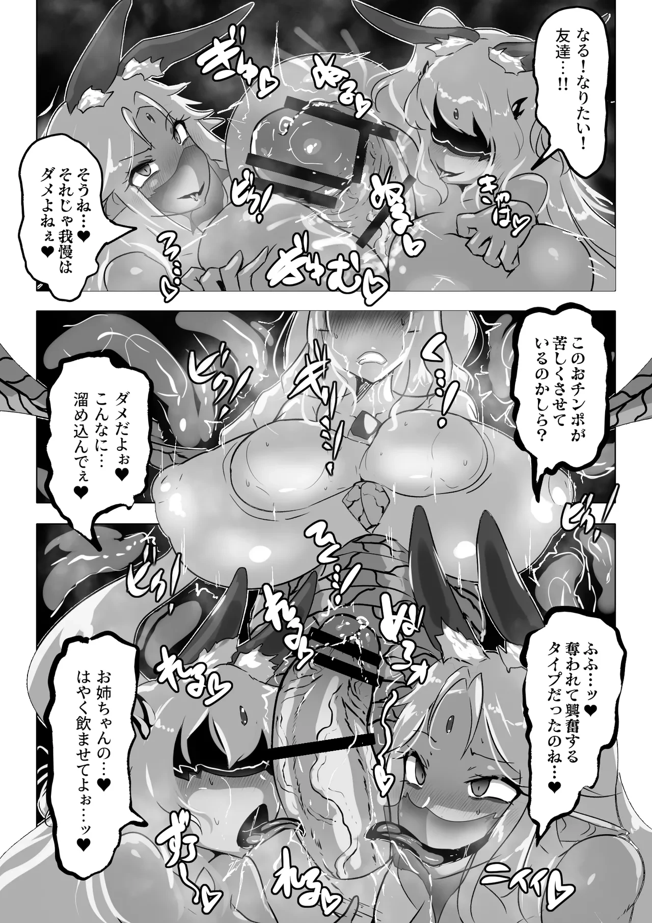 หน้า 23