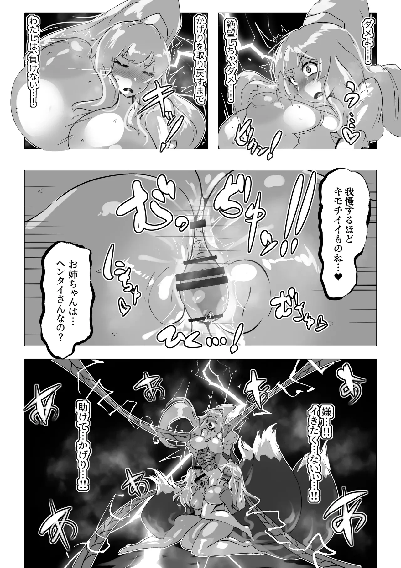 หน้า 24